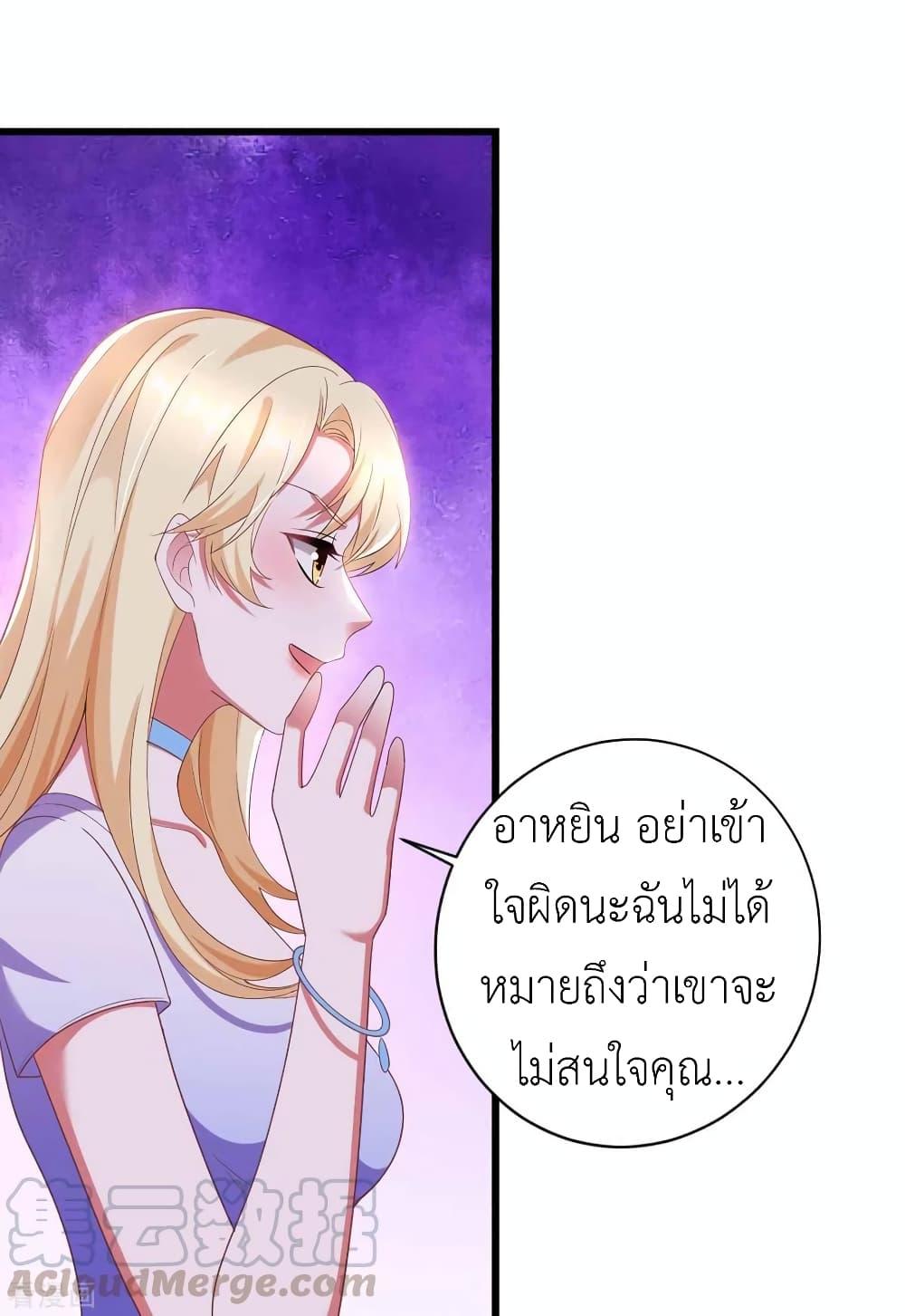 Manga-lc-com อ่านมังงะ อ่านการ์ตูน ออนไลน์ ฟรี The Big Guy calls me Little Ancestor ตอนที่ 1 2 3 4 5 6 7 8 9 10 11 12 13 14 ฟรี ไม่มีโฆษณา Manga-lc - อ่าน มังงะ อ่าน การ์ตูน ออนไลน์ อ่านมังงะ ฟรี