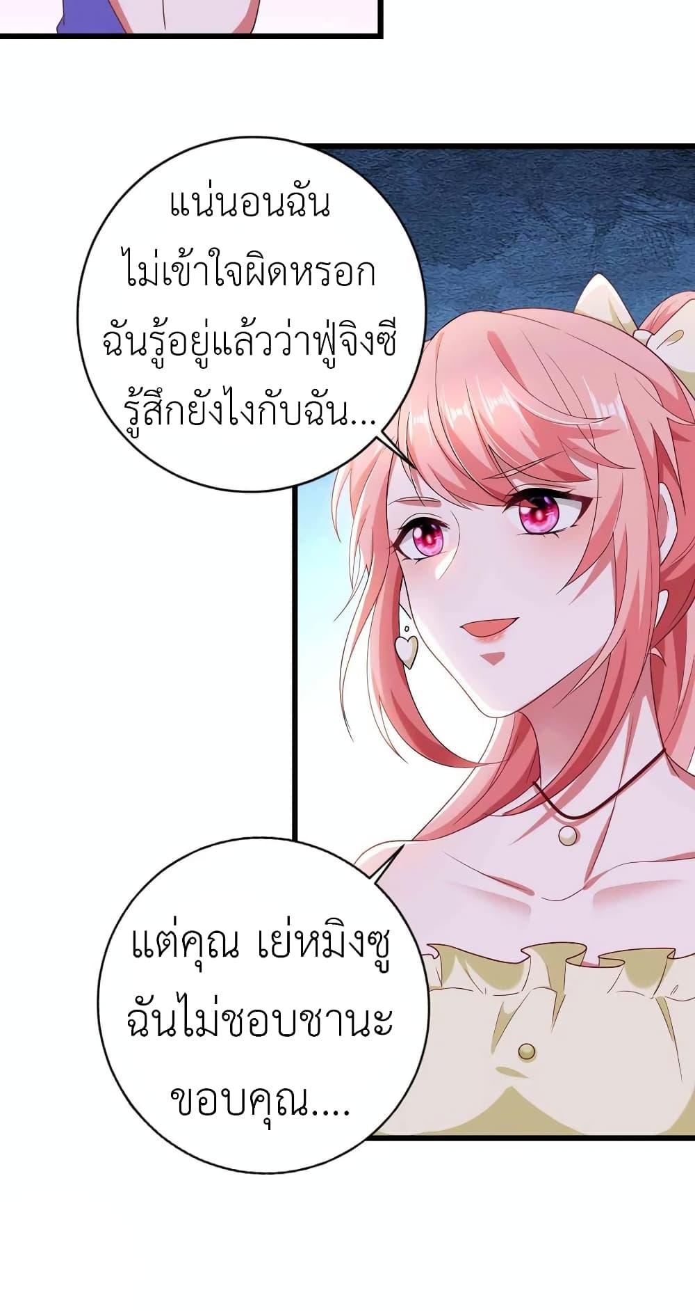 Manga-lc-com อ่านมังงะ อ่านการ์ตูน ออนไลน์ ฟรี The Big Guy calls me Little Ancestor ตอนที่ 1 2 3 4 5 6 7 8 9 10 11 12 13 14 ฟรี ไม่มีโฆษณา Manga-lc - อ่าน มังงะ อ่าน การ์ตูน ออนไลน์ อ่านมังงะ ฟรี