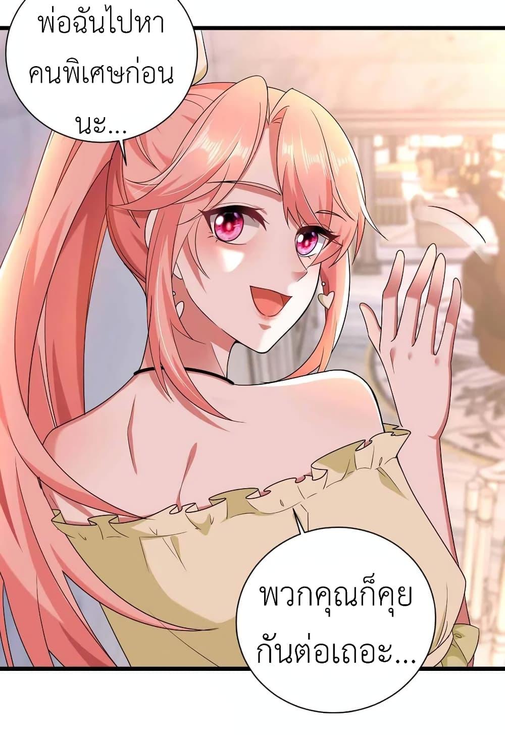 Manga-lc-com อ่านมังงะ อ่านการ์ตูน ออนไลน์ ฟรี The Big Guy calls me Little Ancestor ตอนที่ 1 2 3 4 5 6 7 8 9 10 11 12 13 14 ฟรี ไม่มีโฆษณา Manga-lc - อ่าน มังงะ อ่าน การ์ตูน ออนไลน์ อ่านมังงะ ฟรี