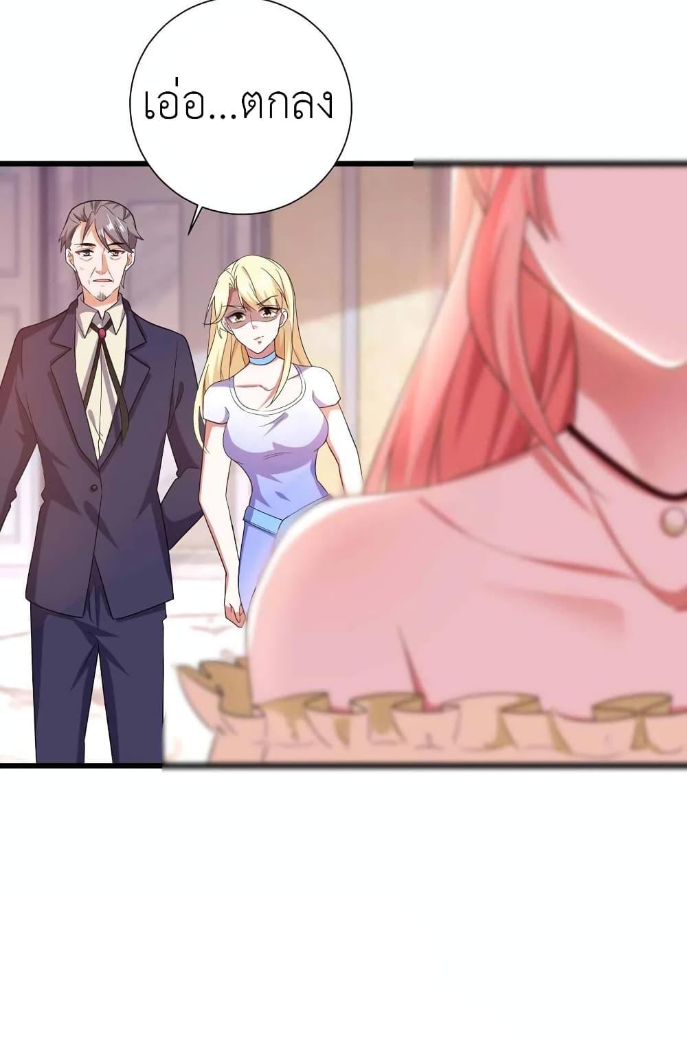 Manga-lc-com อ่านมังงะ อ่านการ์ตูน ออนไลน์ ฟรี The Big Guy calls me Little Ancestor ตอนที่ 1 2 3 4 5 6 7 8 9 10 11 12 13 14 ฟรี ไม่มีโฆษณา Manga-lc - อ่าน มังงะ อ่าน การ์ตูน ออนไลน์ อ่านมังงะ ฟรี