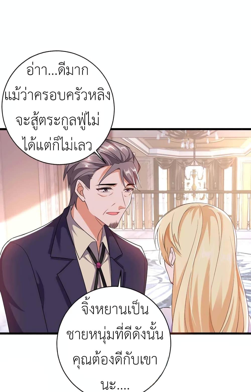Manga-lc-com อ่านมังงะ อ่านการ์ตูน ออนไลน์ ฟรี The Big Guy calls me Little Ancestor ตอนที่ 1 2 3 4 5 6 7 8 9 10 11 12 13 14 ฟรี ไม่มีโฆษณา Manga-lc - อ่าน มังงะ อ่าน การ์ตูน ออนไลน์ อ่านมังงะ ฟรี