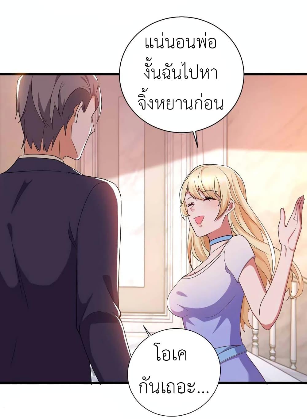 Manga-lc-com อ่านมังงะ อ่านการ์ตูน ออนไลน์ ฟรี The Big Guy calls me Little Ancestor ตอนที่ 1 2 3 4 5 6 7 8 9 10 11 12 13 14 ฟรี ไม่มีโฆษณา Manga-lc - อ่าน มังงะ อ่าน การ์ตูน ออนไลน์ อ่านมังงะ ฟรี