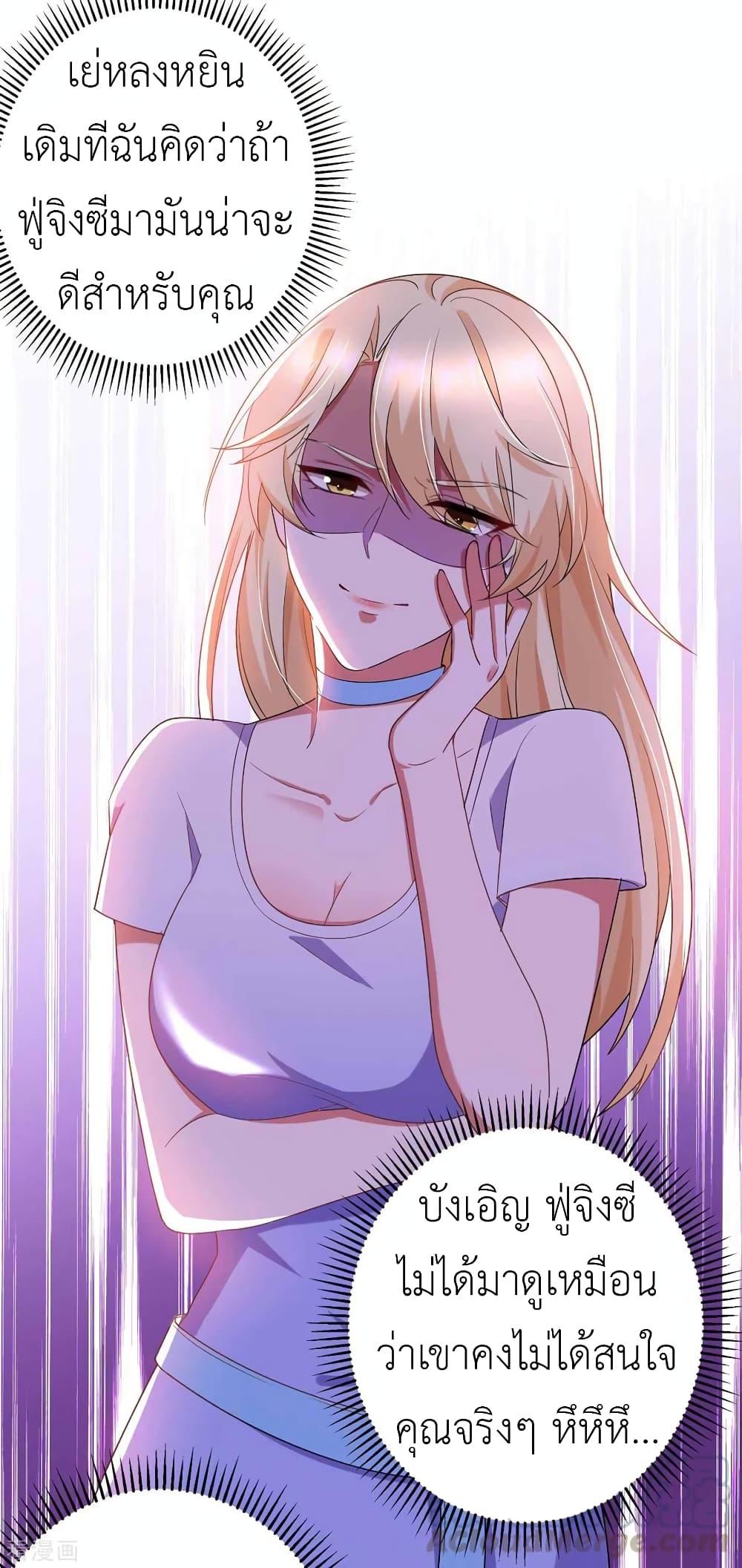 Manga-lc-com อ่านมังงะ อ่านการ์ตูน ออนไลน์ ฟรี The Big Guy calls me Little Ancestor ตอนที่ 1 2 3 4 5 6 7 8 9 10 11 12 13 14 ฟรี ไม่มีโฆษณา Manga-lc - อ่าน มังงะ อ่าน การ์ตูน ออนไลน์ อ่านมังงะ ฟรี