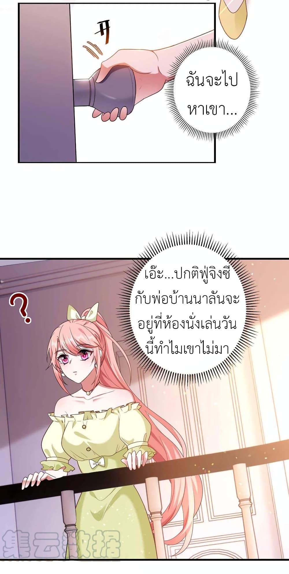 Manga-lc-com อ่านมังงะ อ่านการ์ตูน ออนไลน์ ฟรี The Big Guy calls me Little Ancestor ตอนที่ 1 2 3 4 5 6 7 8 9 10 11 12 13 14 ฟรี ไม่มีโฆษณา Manga-lc - อ่าน มังงะ อ่าน การ์ตูน ออนไลน์ อ่านมังงะ ฟรี