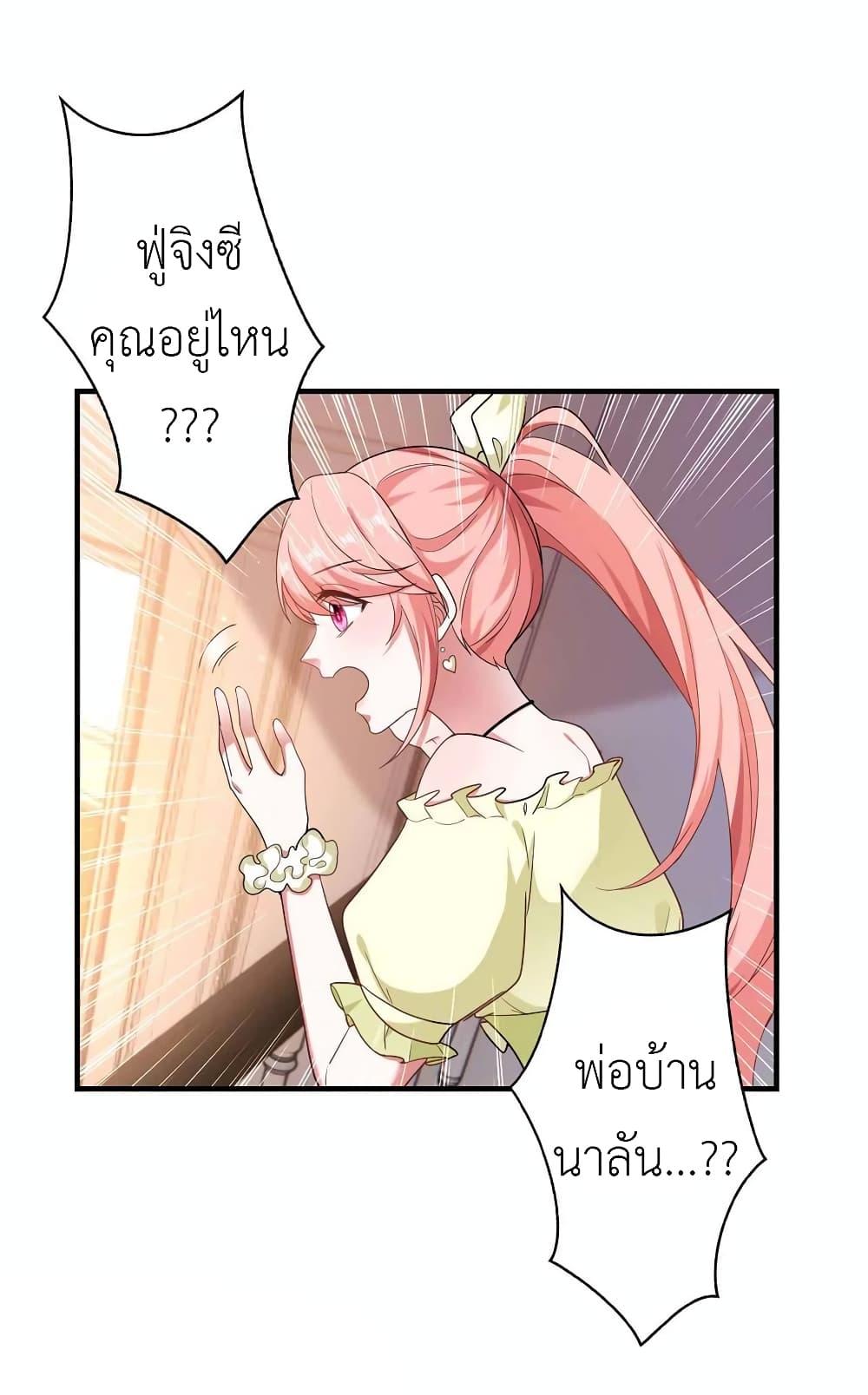 Manga-lc-com อ่านมังงะ อ่านการ์ตูน ออนไลน์ ฟรี The Big Guy calls me Little Ancestor ตอนที่ 1 2 3 4 5 6 7 8 9 10 11 12 13 14 ฟรี ไม่มีโฆษณา Manga-lc - อ่าน มังงะ อ่าน การ์ตูน ออนไลน์ อ่านมังงะ ฟรี