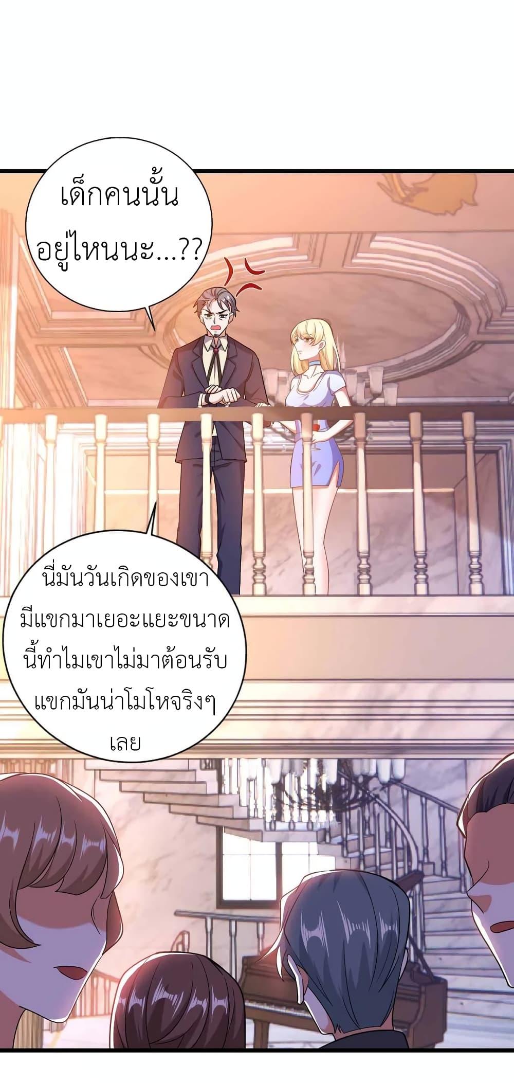 Manga-lc-com อ่านมังงะ อ่านการ์ตูน ออนไลน์ ฟรี The Big Guy calls me Little Ancestor ตอนที่ 1 2 3 4 5 6 7 8 9 10 11 12 13 14 ฟรี ไม่มีโฆษณา Manga-lc - อ่าน มังงะ อ่าน การ์ตูน ออนไลน์ อ่านมังงะ ฟรี