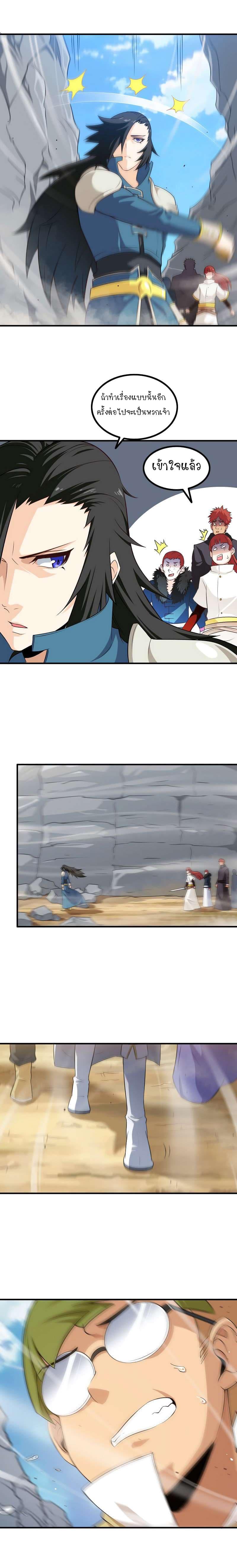 Manga-lc-com อ่านมังงะ อ่านการ์ตูน ออนไลน์ ฟรี My Wife is a Demon Queen ตอนที่ 1 2 3 4 5 6 7 8 9 10 11 12 13 14 ฟรี ไม่มีโฆษณา Manga-lc - อ่าน มังงะ อ่าน การ์ตูน ออนไลน์ อ่านมังงะ ฟรี