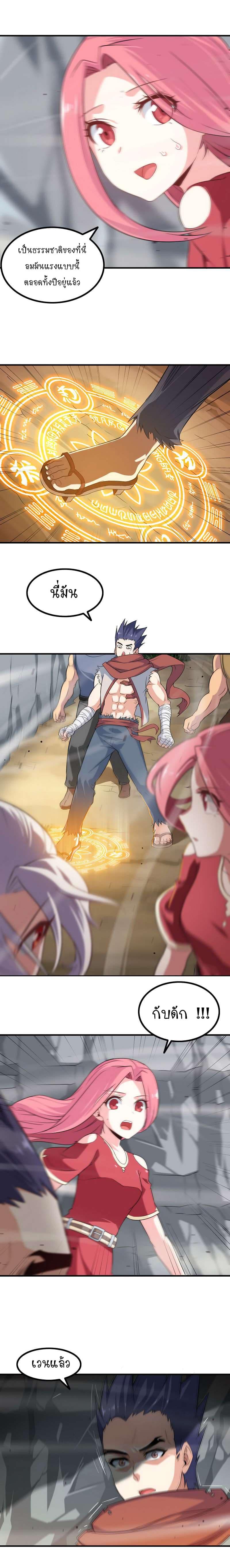 Manga-lc-com อ่านมังงะ อ่านการ์ตูน ออนไลน์ ฟรี My Wife is a Demon Queen ตอนที่ 1 2 3 4 5 6 7 8 9 10 11 12 13 14 ฟรี ไม่มีโฆษณา Manga-lc - อ่าน มังงะ อ่าน การ์ตูน ออนไลน์ อ่านมังงะ ฟรี