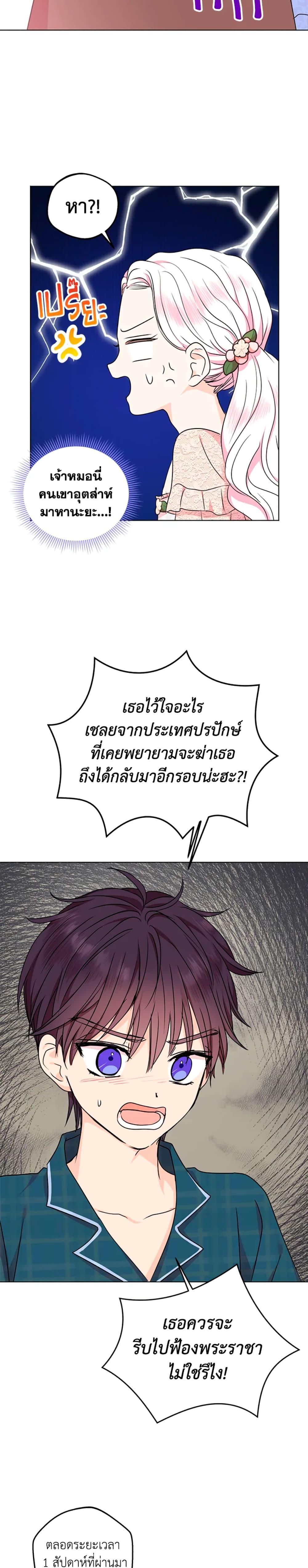 Manga-lc-com อ่านมังงะ อ่านการ์ตูน ออนไลน์ ฟรี Surviving as an Illegitimate Princess ตอนที่ 1 2 3 4 5 6 7 8 9 10 11 12 13 14 ฟรี ไม่มีโฆษณา Manga-lc - อ่าน มังงะ อ่าน การ์ตูน ออนไลน์ อ่านมังงะ ฟรี