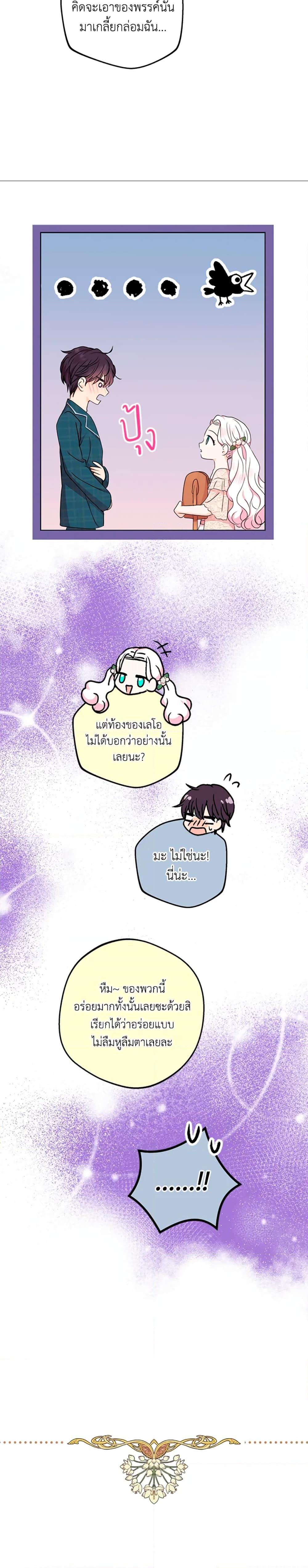 Manga-lc-com อ่านมังงะ อ่านการ์ตูน ออนไลน์ ฟรี Surviving as an Illegitimate Princess ตอนที่ 1 2 3 4 5 6 7 8 9 10 11 12 13 14 ฟรี ไม่มีโฆษณา Manga-lc - อ่าน มังงะ อ่าน การ์ตูน ออนไลน์ อ่านมังงะ ฟรี
