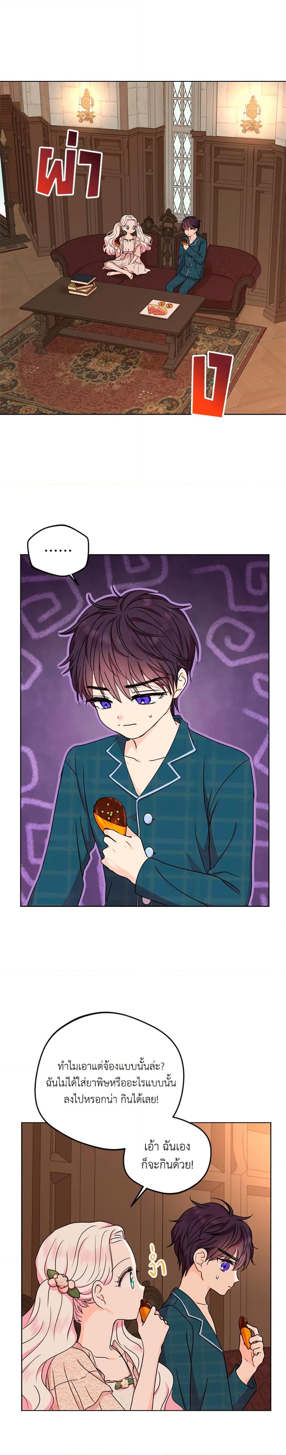 Manga-lc-com อ่านมังงะ อ่านการ์ตูน ออนไลน์ ฟรี Surviving as an Illegitimate Princess ตอนที่ 1 2 3 4 5 6 7 8 9 10 11 12 13 14 ฟรี ไม่มีโฆษณา Manga-lc - อ่าน มังงะ อ่าน การ์ตูน ออนไลน์ อ่านมังงะ ฟรี