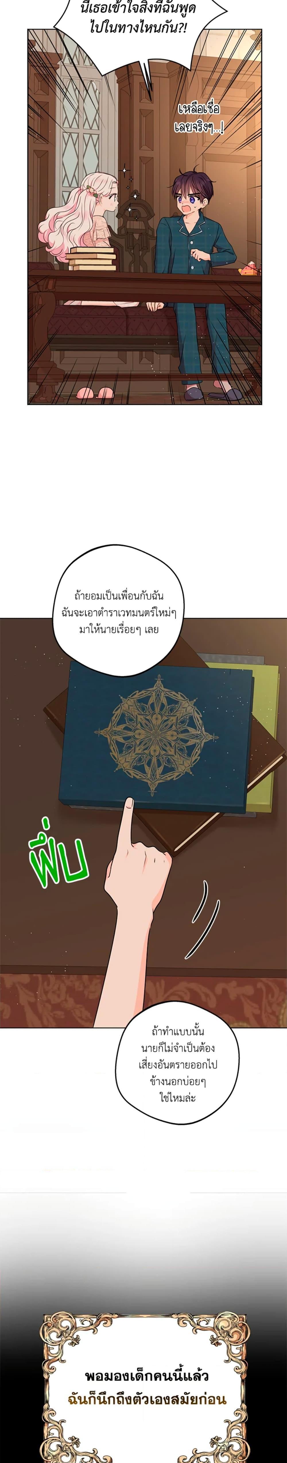 Manga-lc-com อ่านมังงะ อ่านการ์ตูน ออนไลน์ ฟรี Surviving as an Illegitimate Princess ตอนที่ 1 2 3 4 5 6 7 8 9 10 11 12 13 14 ฟรี ไม่มีโฆษณา Manga-lc - อ่าน มังงะ อ่าน การ์ตูน ออนไลน์ อ่านมังงะ ฟรี