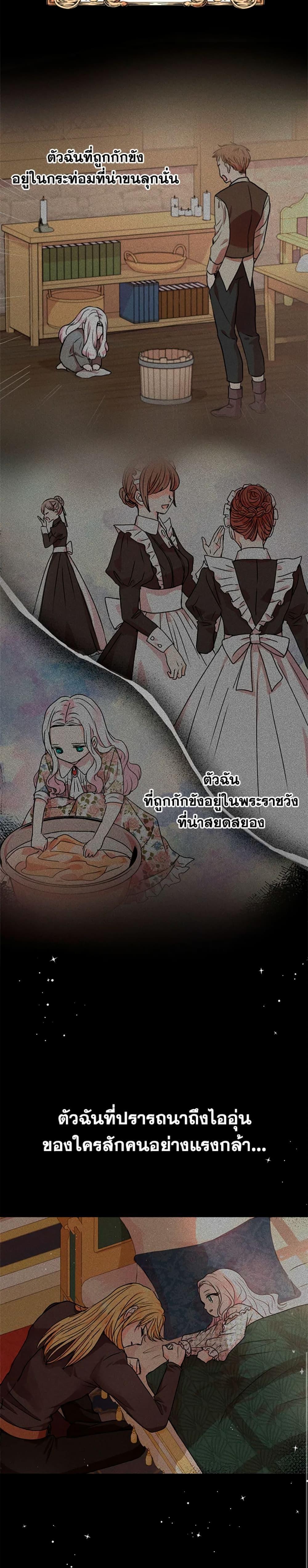 Manga-lc-com อ่านมังงะ อ่านการ์ตูน ออนไลน์ ฟรี Surviving as an Illegitimate Princess ตอนที่ 1 2 3 4 5 6 7 8 9 10 11 12 13 14 ฟรี ไม่มีโฆษณา Manga-lc - อ่าน มังงะ อ่าน การ์ตูน ออนไลน์ อ่านมังงะ ฟรี