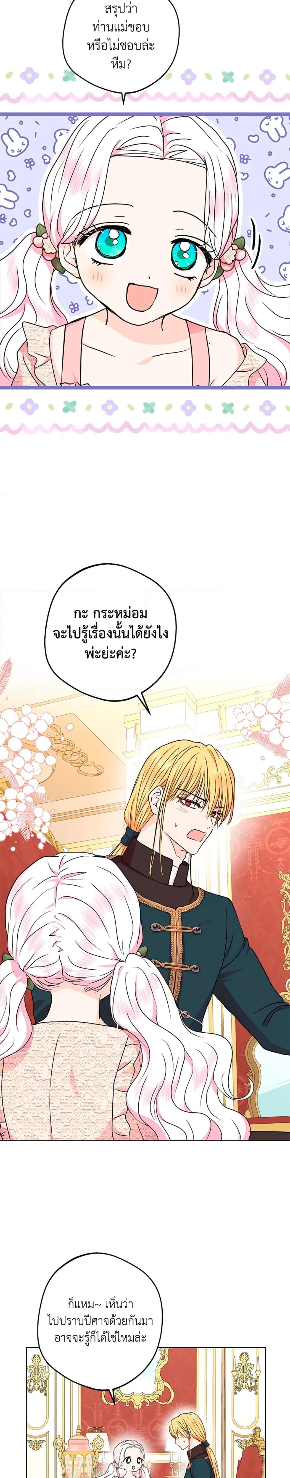 Manga-lc-com อ่านมังงะ อ่านการ์ตูน ออนไลน์ ฟรี Surviving as an Illegitimate Princess ตอนที่ 1 2 3 4 5 6 7 8 9 10 11 12 13 14 ฟรี ไม่มีโฆษณา Manga-lc - อ่าน มังงะ อ่าน การ์ตูน ออนไลน์ อ่านมังงะ ฟรี