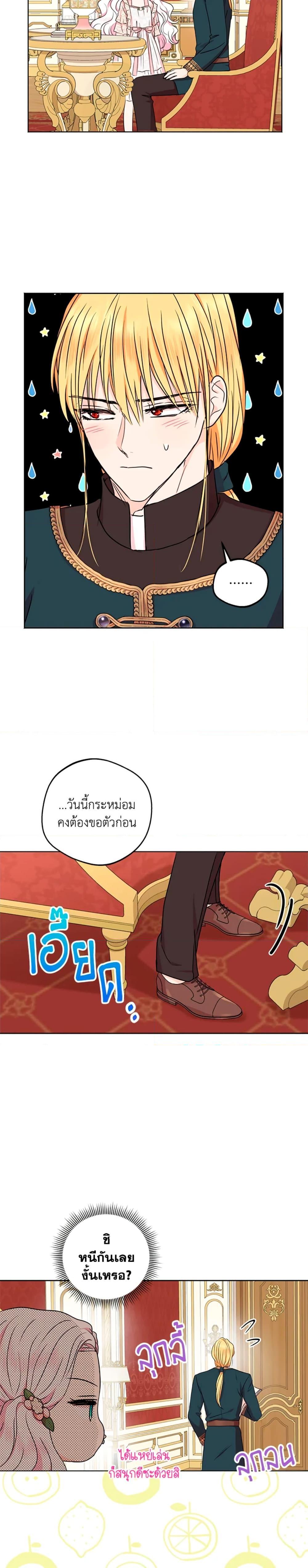 Manga-lc-com อ่านมังงะ อ่านการ์ตูน ออนไลน์ ฟรี Surviving as an Illegitimate Princess ตอนที่ 1 2 3 4 5 6 7 8 9 10 11 12 13 14 ฟรี ไม่มีโฆษณา Manga-lc - อ่าน มังงะ อ่าน การ์ตูน ออนไลน์ อ่านมังงะ ฟรี