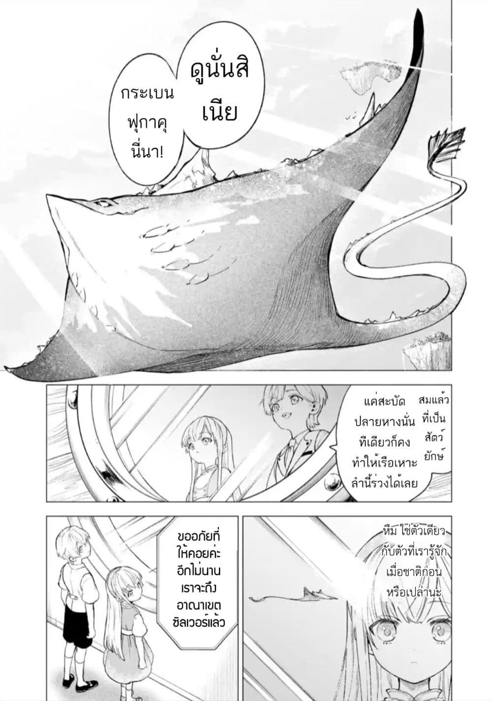 Manga-lc-com อ่านมังงะ อ่านการ์ตูน ออนไลน์ ฟรี Kyouran Reijou Nia Liston – Byoujaku Reijou ni Tensei shita Kamigoroshi no Bujin no Karei Naru Musouroku ตอนที่ 1 2 3 4 5 6 7 8 9 10 11 12 13 14 ฟรี ไม่มีโฆษณา Manga-lc - อ่าน มังงะ อ่าน การ์ตูน ออนไลน์ อ่านมังงะ ฟรี