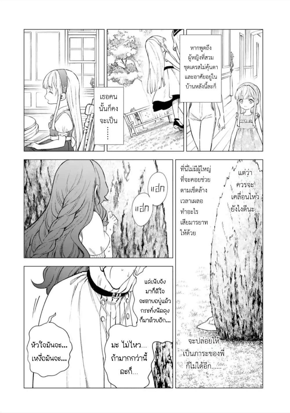 Manga-lc-com อ่านมังงะ อ่านการ์ตูน ออนไลน์ ฟรี Kyouran Reijou Nia Liston – Byoujaku Reijou ni Tensei shita Kamigoroshi no Bujin no Karei Naru Musouroku ตอนที่ 1 2 3 4 5 6 7 8 9 10 11 12 13 14 ฟรี ไม่มีโฆษณา Manga-lc - อ่าน มังงะ อ่าน การ์ตูน ออนไลน์ อ่านมังงะ ฟรี