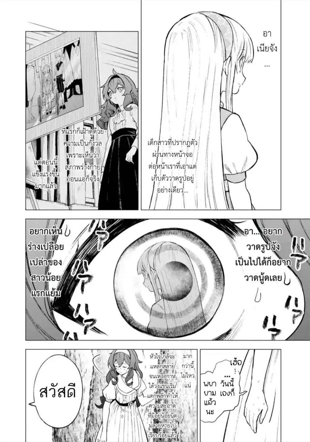 Manga-lc-com อ่านมังงะ อ่านการ์ตูน ออนไลน์ ฟรี Kyouran Reijou Nia Liston – Byoujaku Reijou ni Tensei shita Kamigoroshi no Bujin no Karei Naru Musouroku ตอนที่ 1 2 3 4 5 6 7 8 9 10 11 12 13 14 ฟรี ไม่มีโฆษณา Manga-lc - อ่าน มังงะ อ่าน การ์ตูน ออนไลน์ อ่านมังงะ ฟรี