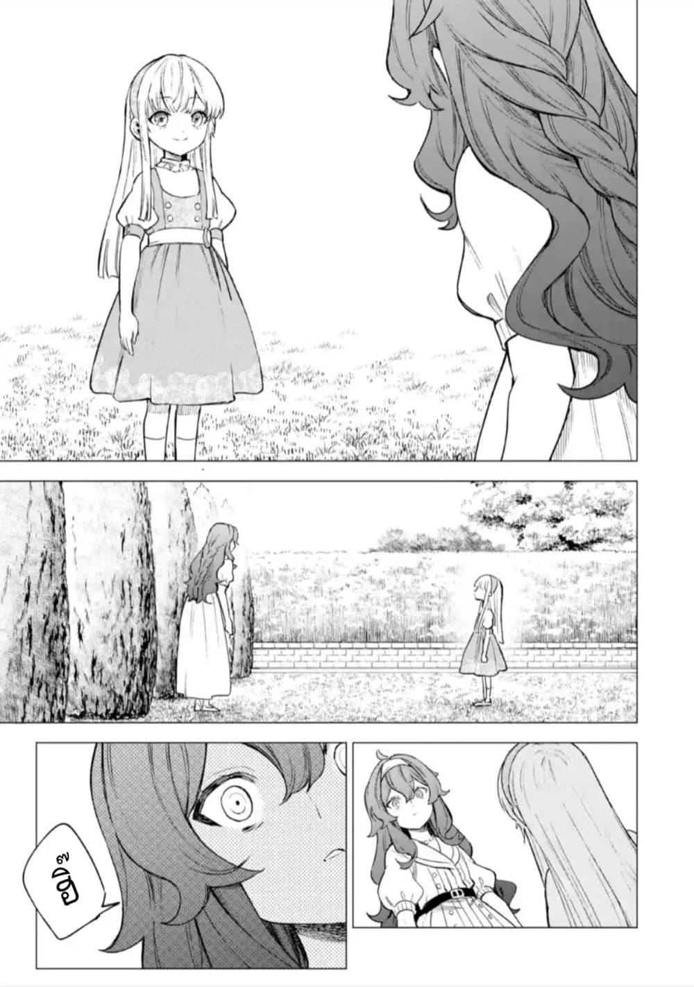 Manga-lc-com อ่านมังงะ อ่านการ์ตูน ออนไลน์ ฟรี Kyouran Reijou Nia Liston – Byoujaku Reijou ni Tensei shita Kamigoroshi no Bujin no Karei Naru Musouroku ตอนที่ 1 2 3 4 5 6 7 8 9 10 11 12 13 14 ฟรี ไม่มีโฆษณา Manga-lc - อ่าน มังงะ อ่าน การ์ตูน ออนไลน์ อ่านมังงะ ฟรี