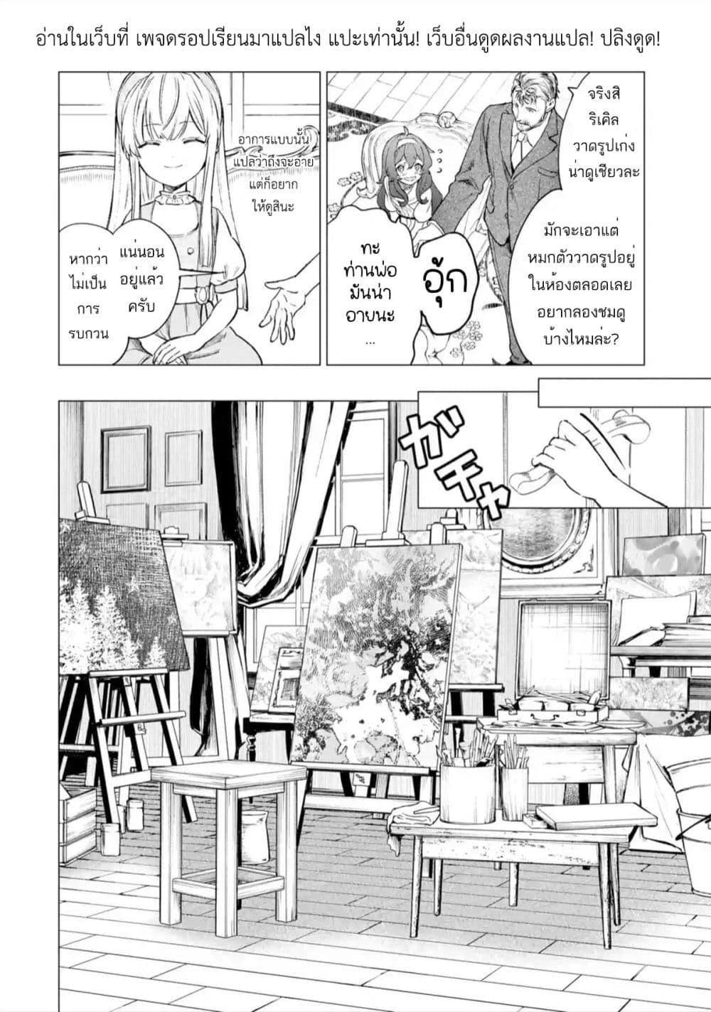 Manga-lc-com อ่านมังงะ อ่านการ์ตูน ออนไลน์ ฟรี Kyouran Reijou Nia Liston – Byoujaku Reijou ni Tensei shita Kamigoroshi no Bujin no Karei Naru Musouroku ตอนที่ 1 2 3 4 5 6 7 8 9 10 11 12 13 14 ฟรี ไม่มีโฆษณา Manga-lc - อ่าน มังงะ อ่าน การ์ตูน ออนไลน์ อ่านมังงะ ฟรี