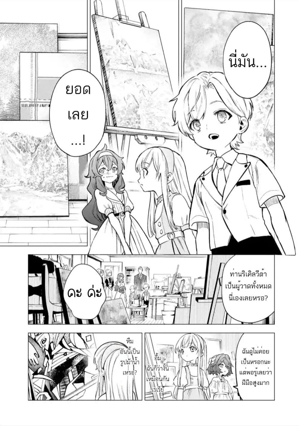 Manga-lc-com อ่านมังงะ อ่านการ์ตูน ออนไลน์ ฟรี Kyouran Reijou Nia Liston – Byoujaku Reijou ni Tensei shita Kamigoroshi no Bujin no Karei Naru Musouroku ตอนที่ 1 2 3 4 5 6 7 8 9 10 11 12 13 14 ฟรี ไม่มีโฆษณา Manga-lc - อ่าน มังงะ อ่าน การ์ตูน ออนไลน์ อ่านมังงะ ฟรี