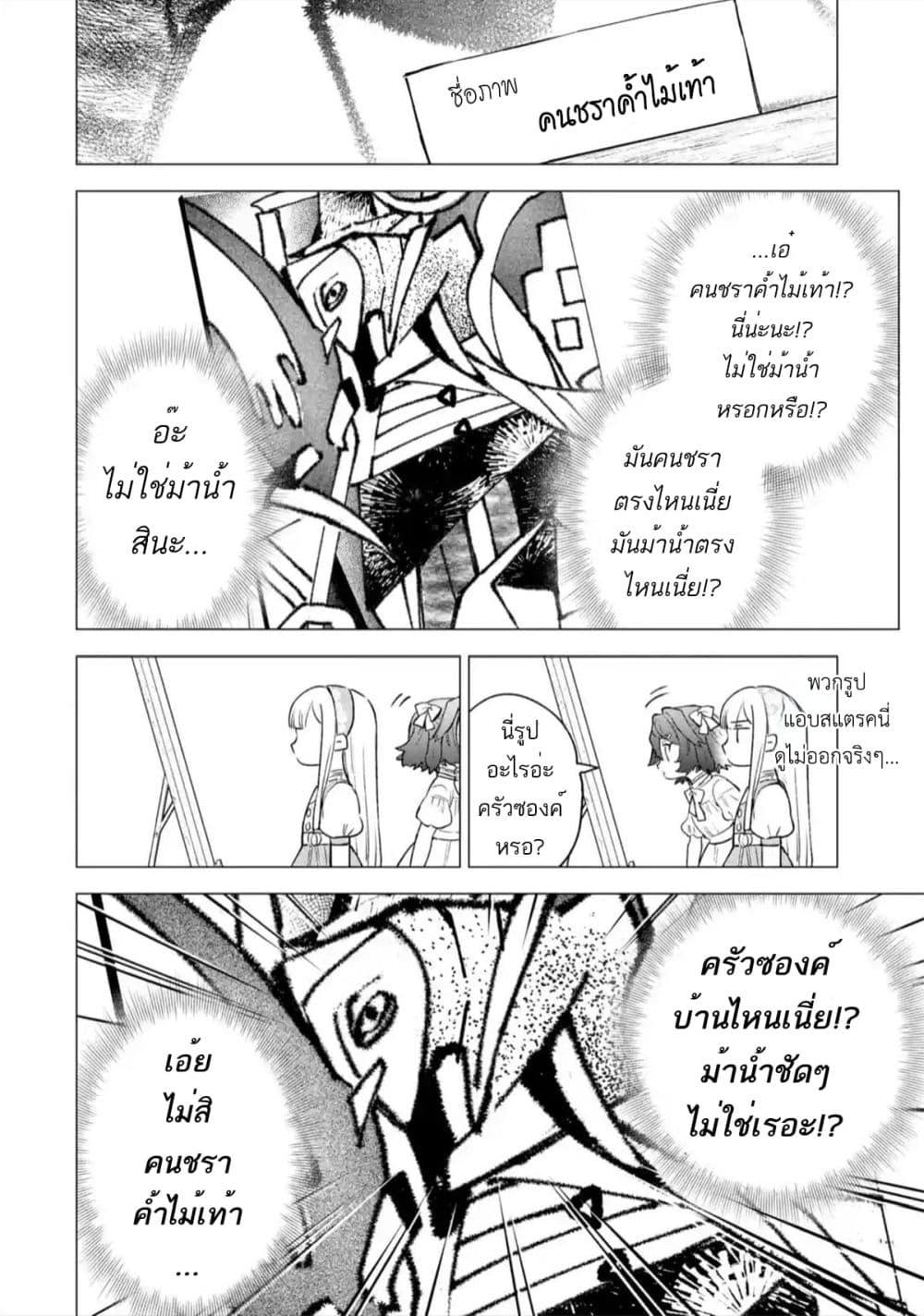 Manga-lc-com อ่านมังงะ อ่านการ์ตูน ออนไลน์ ฟรี Kyouran Reijou Nia Liston – Byoujaku Reijou ni Tensei shita Kamigoroshi no Bujin no Karei Naru Musouroku ตอนที่ 1 2 3 4 5 6 7 8 9 10 11 12 13 14 ฟรี ไม่มีโฆษณา Manga-lc - อ่าน มังงะ อ่าน การ์ตูน ออนไลน์ อ่านมังงะ ฟรี