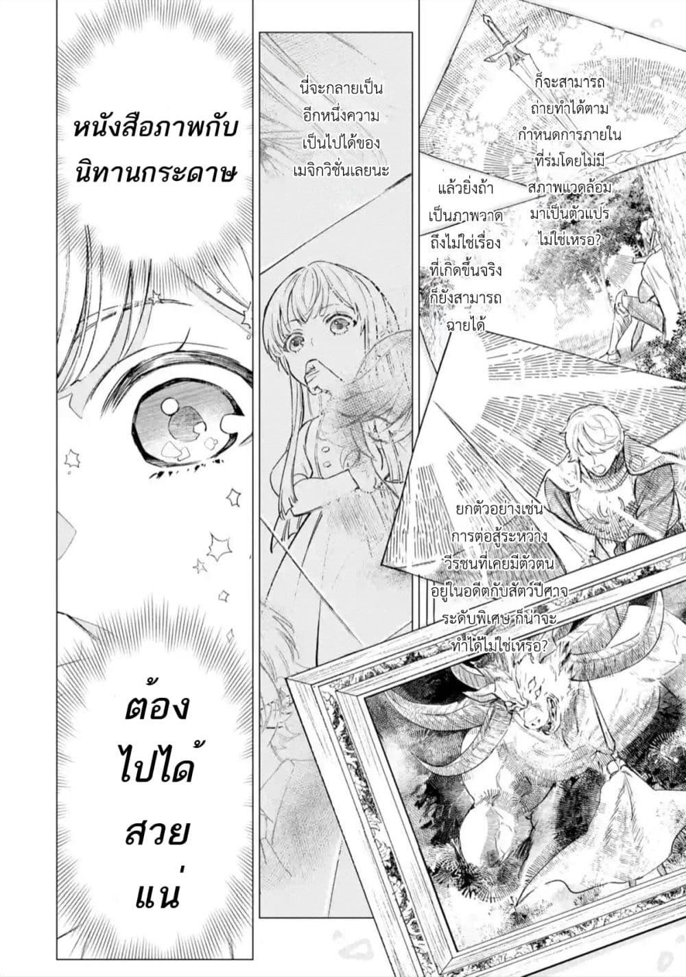 Manga-lc-com อ่านมังงะ อ่านการ์ตูน ออนไลน์ ฟรี Kyouran Reijou Nia Liston – Byoujaku Reijou ni Tensei shita Kamigoroshi no Bujin no Karei Naru Musouroku ตอนที่ 1 2 3 4 5 6 7 8 9 10 11 12 13 14 ฟรี ไม่มีโฆษณา Manga-lc - อ่าน มังงะ อ่าน การ์ตูน ออนไลน์ อ่านมังงะ ฟรี