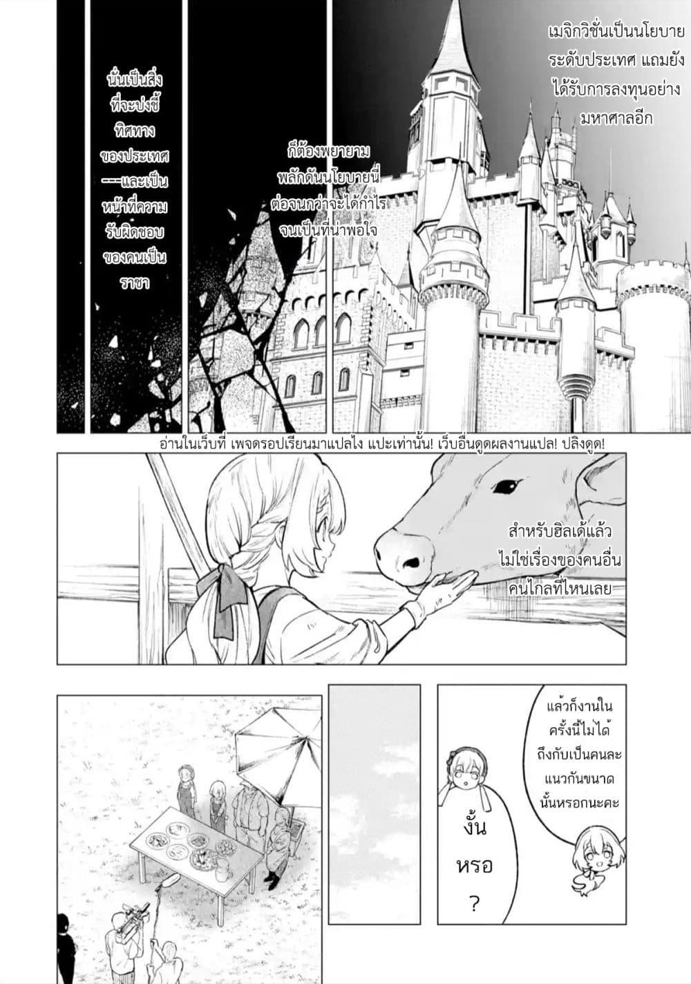 Manga-lc-com อ่านมังงะ อ่านการ์ตูน ออนไลน์ ฟรี Kyouran Reijou Nia Liston – Byoujaku Reijou ni Tensei shita Kamigoroshi no Bujin no Karei Naru Musouroku ตอนที่ 1 2 3 4 5 6 7 8 9 10 11 12 13 14 ฟรี ไม่มีโฆษณา Manga-lc - อ่าน มังงะ อ่าน การ์ตูน ออนไลน์ อ่านมังงะ ฟรี