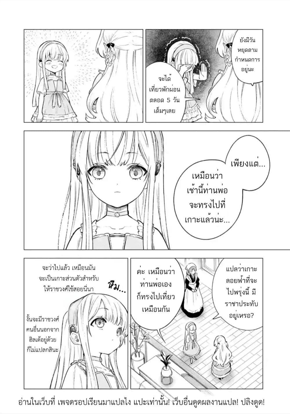 Manga-lc-com อ่านมังงะ อ่านการ์ตูน ออนไลน์ ฟรี Kyouran Reijou Nia Liston – Byoujaku Reijou ni Tensei shita Kamigoroshi no Bujin no Karei Naru Musouroku ตอนที่ 1 2 3 4 5 6 7 8 9 10 11 12 13 14 ฟรี ไม่มีโฆษณา Manga-lc - อ่าน มังงะ อ่าน การ์ตูน ออนไลน์ อ่านมังงะ ฟรี