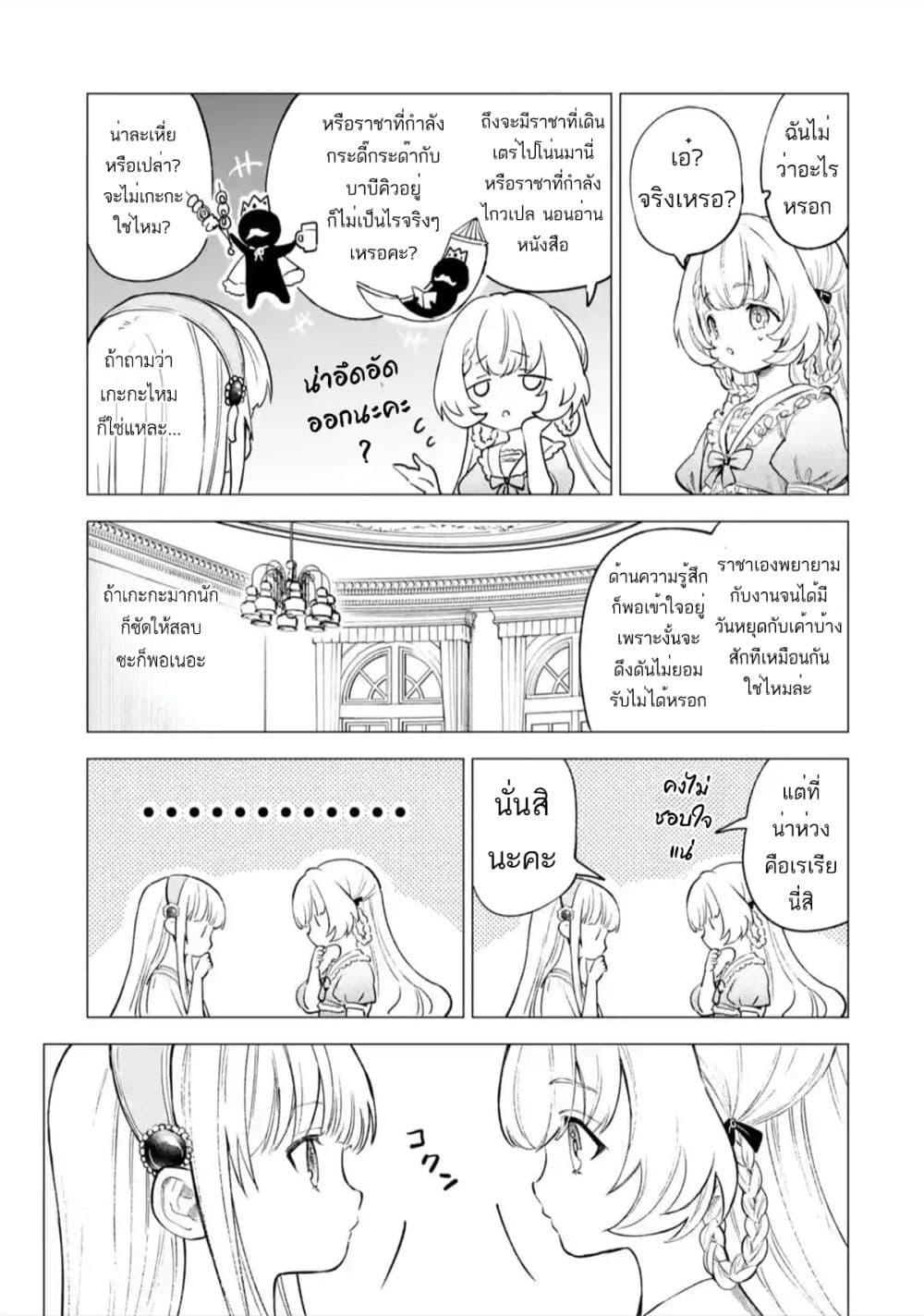 Manga-lc-com อ่านมังงะ อ่านการ์ตูน ออนไลน์ ฟรี Kyouran Reijou Nia Liston – Byoujaku Reijou ni Tensei shita Kamigoroshi no Bujin no Karei Naru Musouroku ตอนที่ 1 2 3 4 5 6 7 8 9 10 11 12 13 14 ฟรี ไม่มีโฆษณา Manga-lc - อ่าน มังงะ อ่าน การ์ตูน ออนไลน์ อ่านมังงะ ฟรี