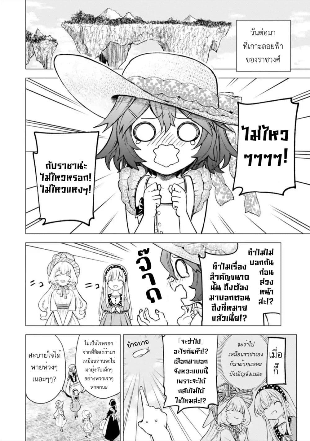 Manga-lc-com อ่านมังงะ อ่านการ์ตูน ออนไลน์ ฟรี Kyouran Reijou Nia Liston – Byoujaku Reijou ni Tensei shita Kamigoroshi no Bujin no Karei Naru Musouroku ตอนที่ 1 2 3 4 5 6 7 8 9 10 11 12 13 14 ฟรี ไม่มีโฆษณา Manga-lc - อ่าน มังงะ อ่าน การ์ตูน ออนไลน์ อ่านมังงะ ฟรี