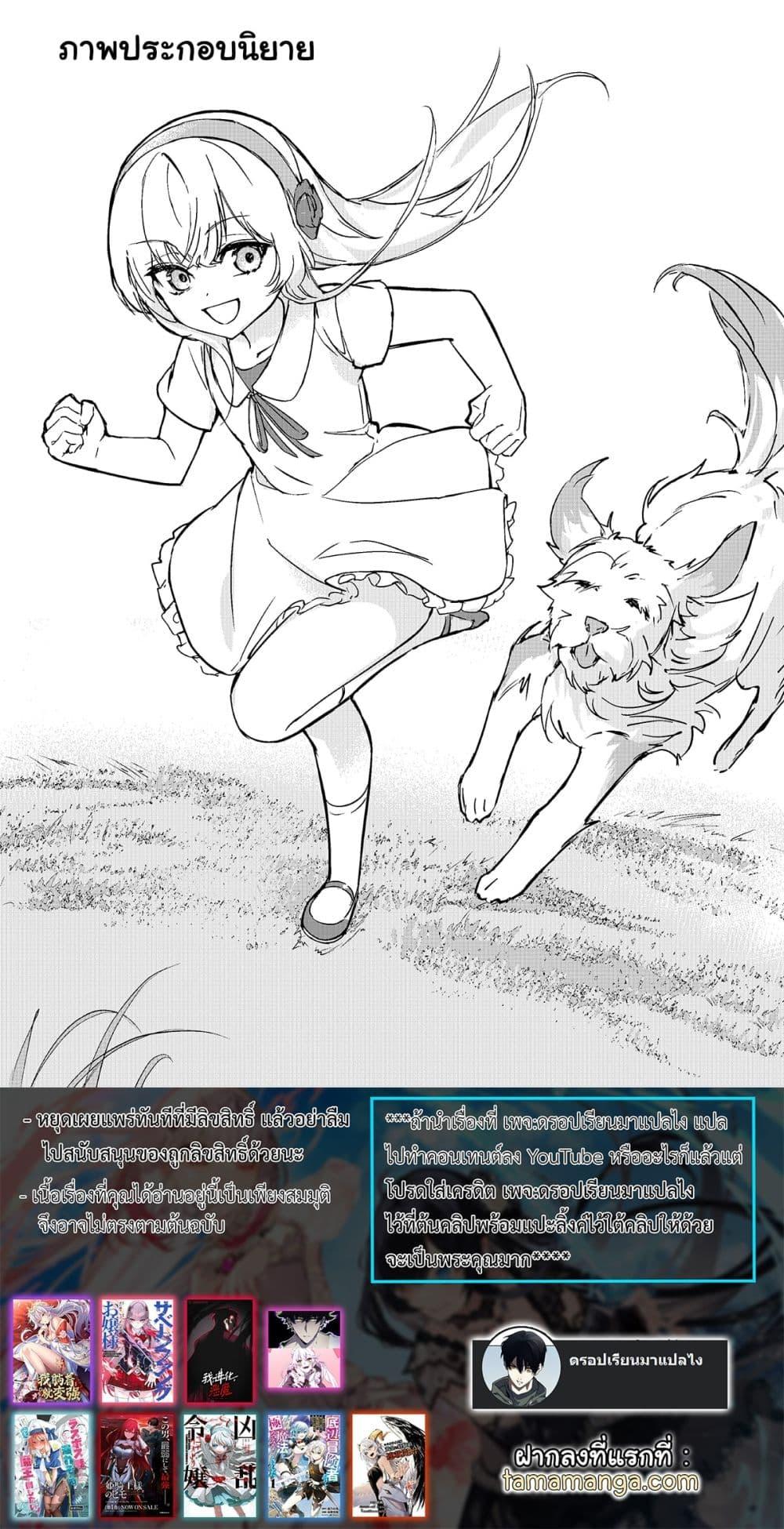 Manga-lc-com อ่านมังงะ อ่านการ์ตูน ออนไลน์ ฟรี Kyouran Reijou Nia Liston – Byoujaku Reijou ni Tensei shita Kamigoroshi no Bujin no Karei Naru Musouroku ตอนที่ 1 2 3 4 5 6 7 8 9 10 11 12 13 14 ฟรี ไม่มีโฆษณา Manga-lc - อ่าน มังงะ อ่าน การ์ตูน ออนไลน์ อ่านมังงะ ฟรี