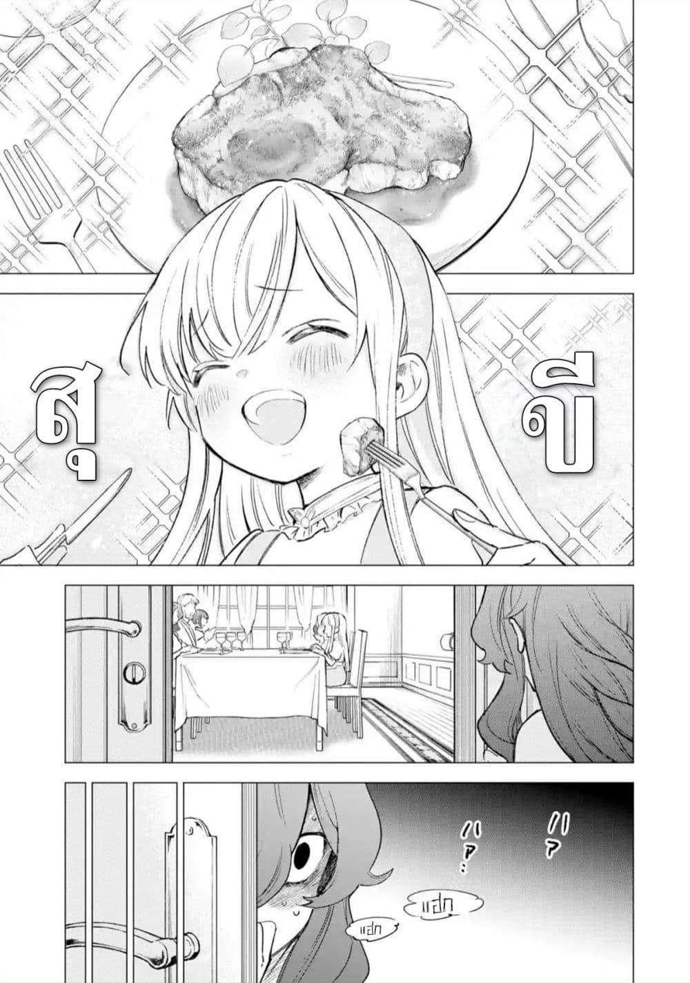 Manga-lc-com อ่านมังงะ อ่านการ์ตูน ออนไลน์ ฟรี Kyouran Reijou Nia Liston – Byoujaku Reijou ni Tensei shita Kamigoroshi no Bujin no Karei Naru Musouroku ตอนที่ 1 2 3 4 5 6 7 8 9 10 11 12 13 14 ฟรี ไม่มีโฆษณา Manga-lc - อ่าน มังงะ อ่าน การ์ตูน ออนไลน์ อ่านมังงะ ฟรี