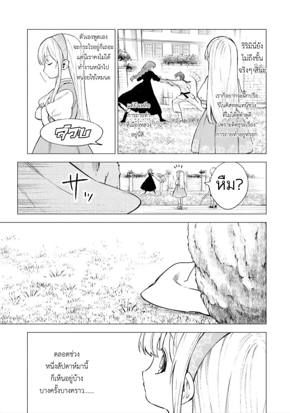 Manga-lc-com อ่านมังงะ อ่านการ์ตูน ออนไลน์ ฟรี Kyouran Reijou Nia Liston – Byoujaku Reijou ni Tensei shita Kamigoroshi no Bujin no Karei Naru Musouroku ตอนที่ 1 2 3 4 5 6 7 8 9 10 11 12 13 14 ฟรี ไม่มีโฆษณา Manga-lc - อ่าน มังงะ อ่าน การ์ตูน ออนไลน์ อ่านมังงะ ฟรี