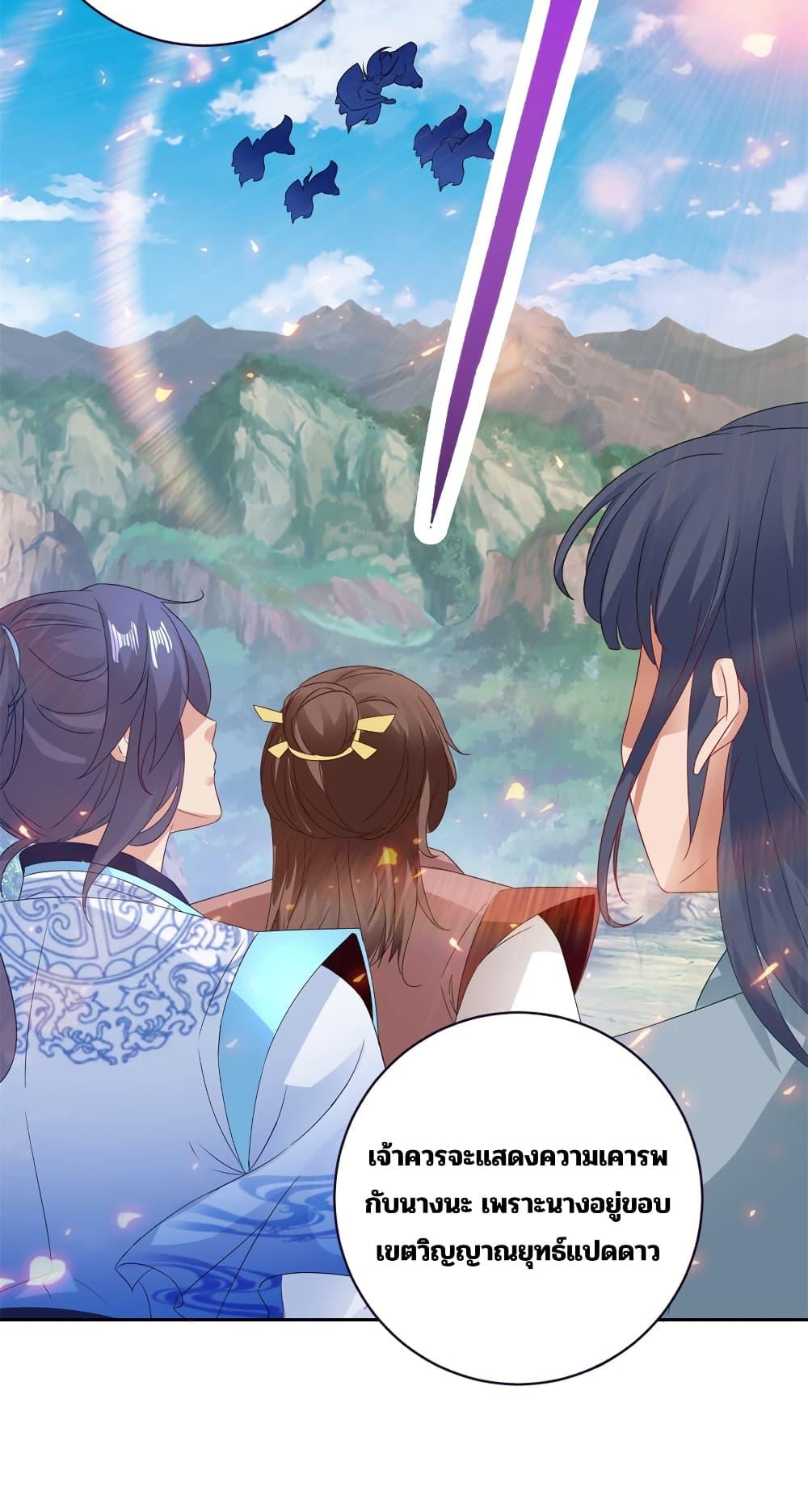 Manga-lc-com อ่านมังงะ อ่านการ์ตูน ออนไลน์ ฟรี Divine Soul Emperor ตอนที่ 1 2 3 4 5 6 7 8 9 10 11 12 13 14 ฟรี ไม่มีโฆษณา Manga-lc - อ่าน มังงะ อ่าน การ์ตูน ออนไลน์ อ่านมังงะ ฟรี