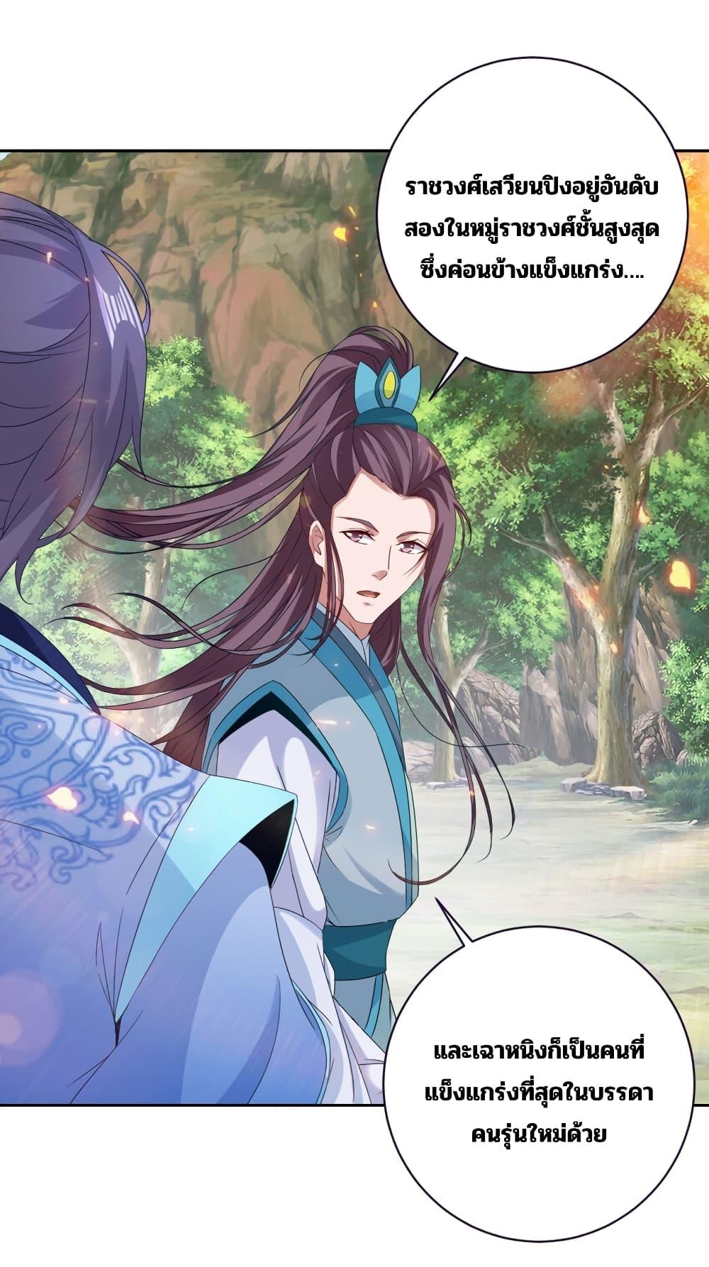 Manga-lc-com อ่านมังงะ อ่านการ์ตูน ออนไลน์ ฟรี Divine Soul Emperor ตอนที่ 1 2 3 4 5 6 7 8 9 10 11 12 13 14 ฟรี ไม่มีโฆษณา Manga-lc - อ่าน มังงะ อ่าน การ์ตูน ออนไลน์ อ่านมังงะ ฟรี