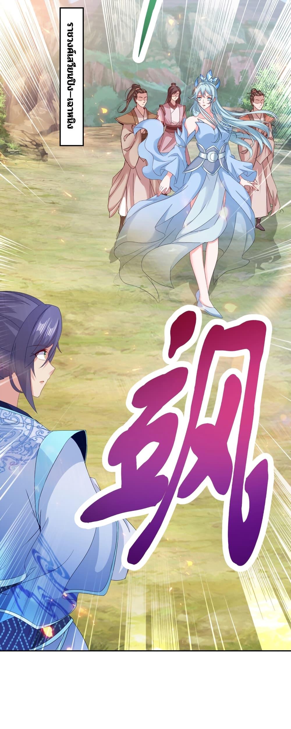 Manga-lc-com อ่านมังงะ อ่านการ์ตูน ออนไลน์ ฟรี Divine Soul Emperor ตอนที่ 1 2 3 4 5 6 7 8 9 10 11 12 13 14 ฟรี ไม่มีโฆษณา Manga-lc - อ่าน มังงะ อ่าน การ์ตูน ออนไลน์ อ่านมังงะ ฟรี