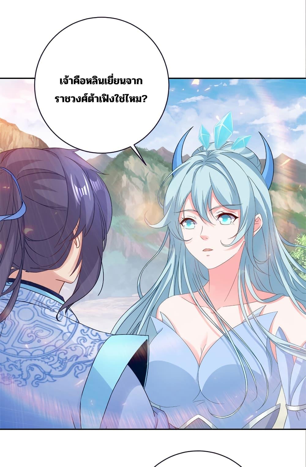 Manga-lc-com อ่านมังงะ อ่านการ์ตูน ออนไลน์ ฟรี Divine Soul Emperor ตอนที่ 1 2 3 4 5 6 7 8 9 10 11 12 13 14 ฟรี ไม่มีโฆษณา Manga-lc - อ่าน มังงะ อ่าน การ์ตูน ออนไลน์ อ่านมังงะ ฟรี