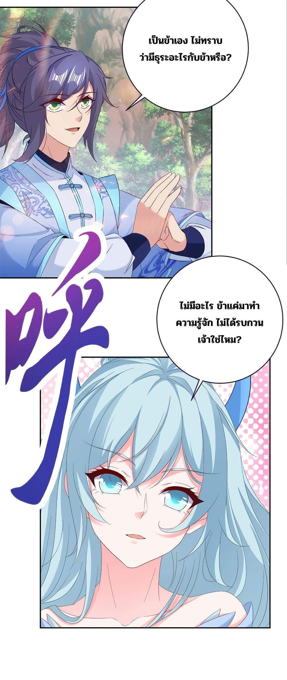 Manga-lc-com อ่านมังงะ อ่านการ์ตูน ออนไลน์ ฟรี Divine Soul Emperor ตอนที่ 1 2 3 4 5 6 7 8 9 10 11 12 13 14 ฟรี ไม่มีโฆษณา Manga-lc - อ่าน มังงะ อ่าน การ์ตูน ออนไลน์ อ่านมังงะ ฟรี