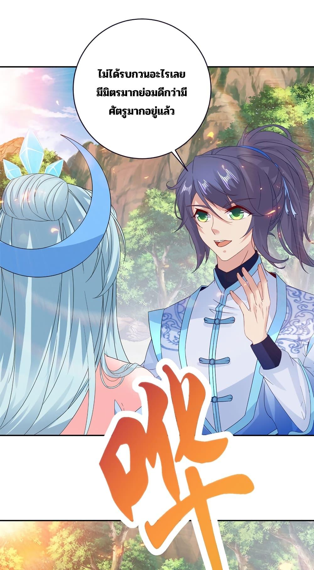 Manga-lc-com อ่านมังงะ อ่านการ์ตูน ออนไลน์ ฟรี Divine Soul Emperor ตอนที่ 1 2 3 4 5 6 7 8 9 10 11 12 13 14 ฟรี ไม่มีโฆษณา Manga-lc - อ่าน มังงะ อ่าน การ์ตูน ออนไลน์ อ่านมังงะ ฟรี