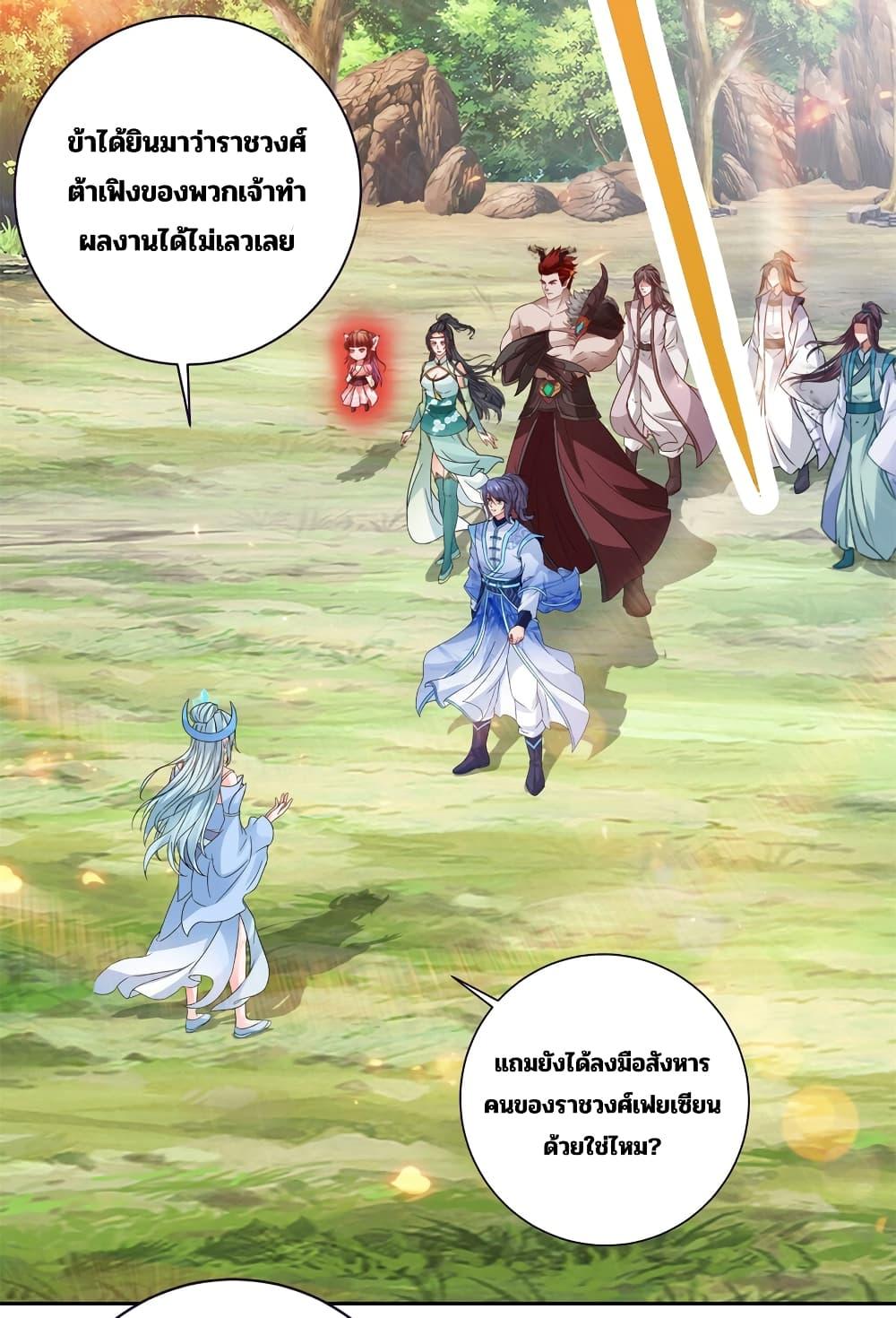 Manga-lc-com อ่านมังงะ อ่านการ์ตูน ออนไลน์ ฟรี Divine Soul Emperor ตอนที่ 1 2 3 4 5 6 7 8 9 10 11 12 13 14 ฟรี ไม่มีโฆษณา Manga-lc - อ่าน มังงะ อ่าน การ์ตูน ออนไลน์ อ่านมังงะ ฟรี