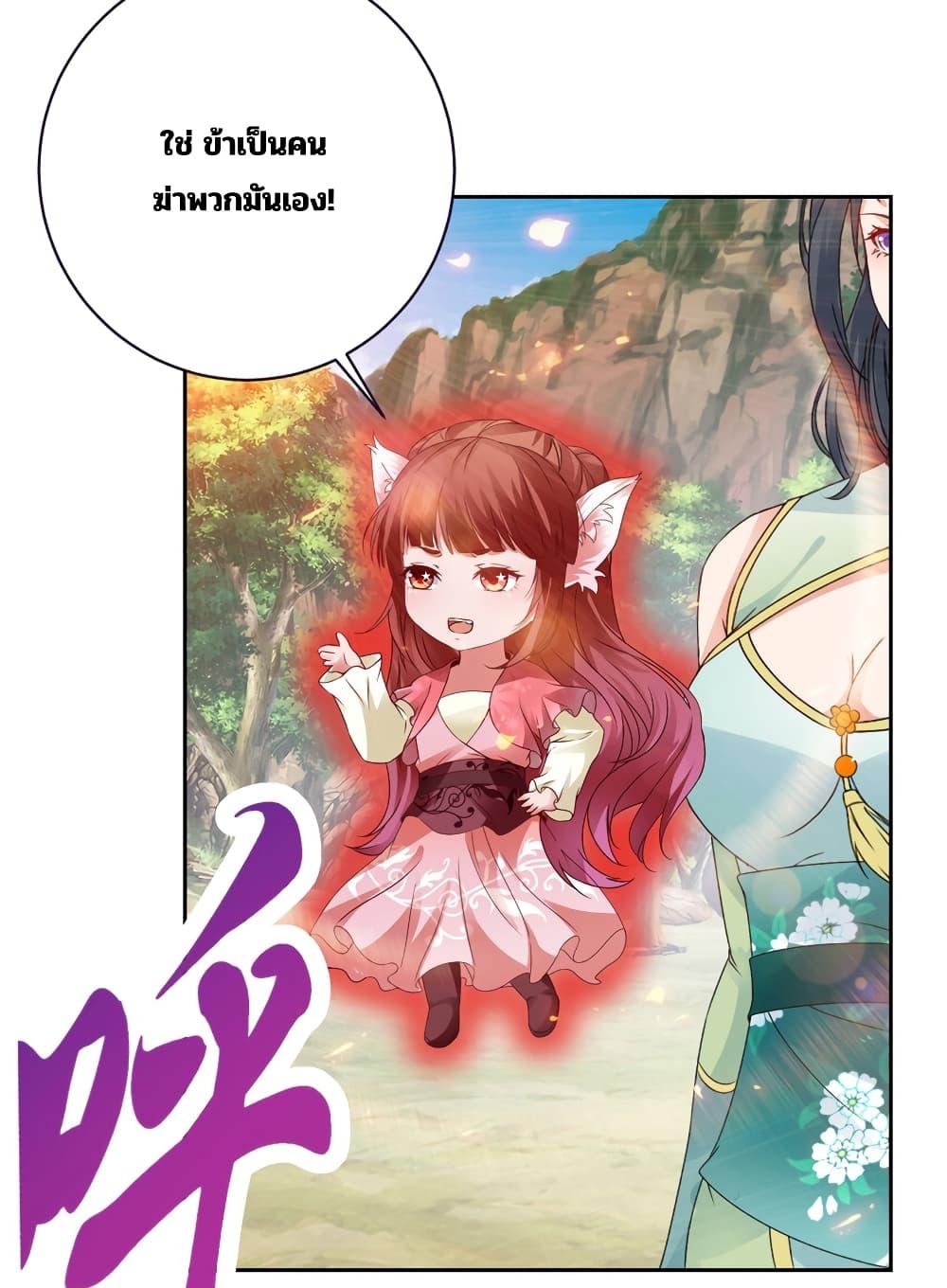 Manga-lc-com อ่านมังงะ อ่านการ์ตูน ออนไลน์ ฟรี Divine Soul Emperor ตอนที่ 1 2 3 4 5 6 7 8 9 10 11 12 13 14 ฟรี ไม่มีโฆษณา Manga-lc - อ่าน มังงะ อ่าน การ์ตูน ออนไลน์ อ่านมังงะ ฟรี