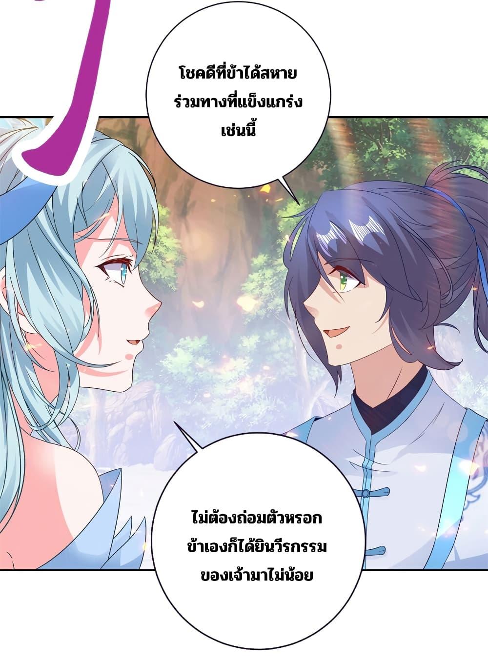 Manga-lc-com อ่านมังงะ อ่านการ์ตูน ออนไลน์ ฟรี Divine Soul Emperor ตอนที่ 1 2 3 4 5 6 7 8 9 10 11 12 13 14 ฟรี ไม่มีโฆษณา Manga-lc - อ่าน มังงะ อ่าน การ์ตูน ออนไลน์ อ่านมังงะ ฟรี