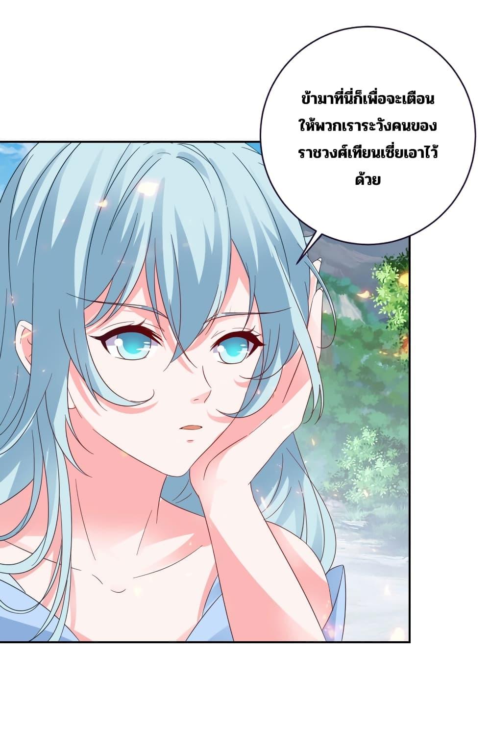 Manga-lc-com อ่านมังงะ อ่านการ์ตูน ออนไลน์ ฟรี Divine Soul Emperor ตอนที่ 1 2 3 4 5 6 7 8 9 10 11 12 13 14 ฟรี ไม่มีโฆษณา Manga-lc - อ่าน มังงะ อ่าน การ์ตูน ออนไลน์ อ่านมังงะ ฟรี