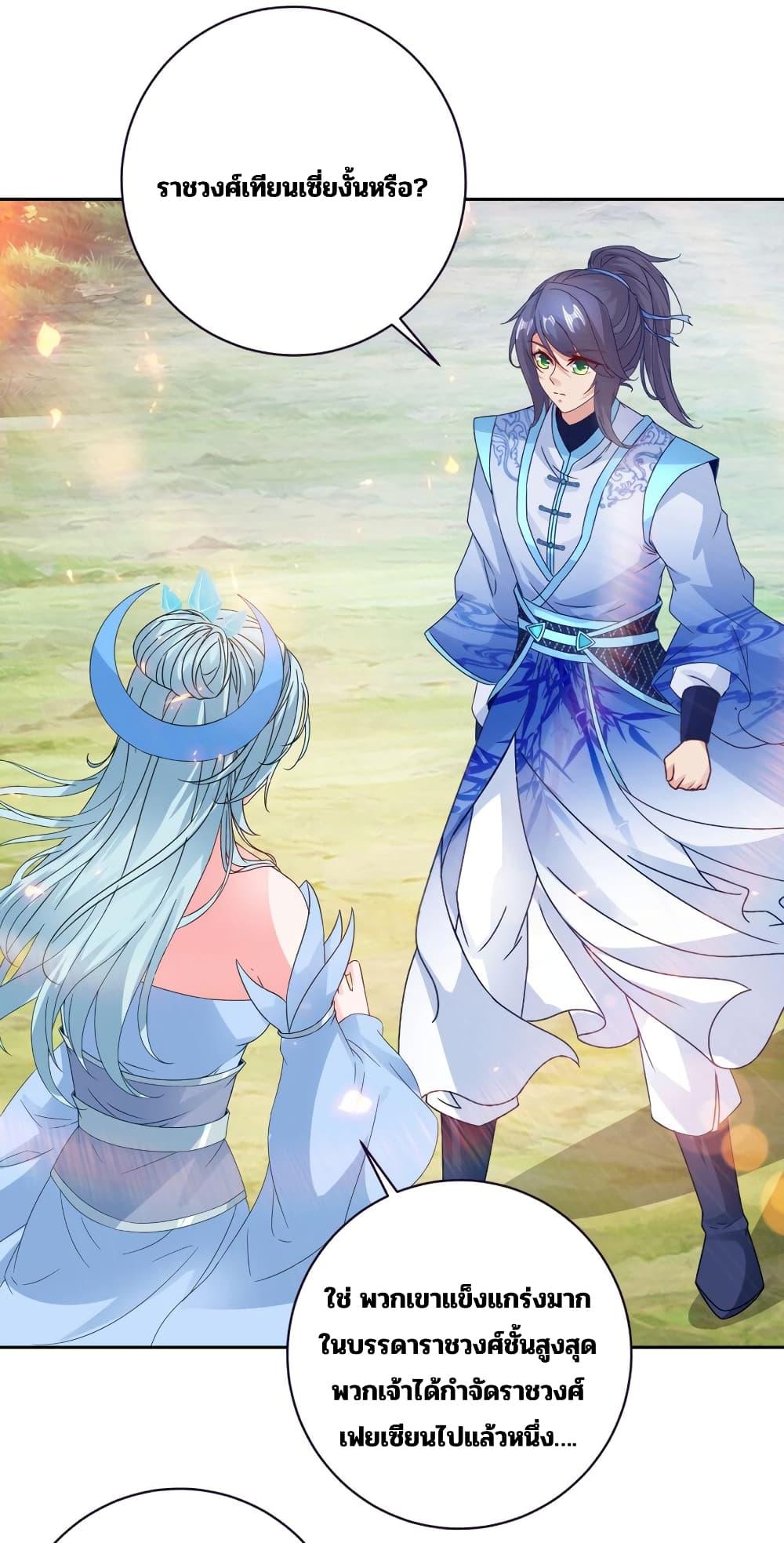 Manga-lc-com อ่านมังงะ อ่านการ์ตูน ออนไลน์ ฟรี Divine Soul Emperor ตอนที่ 1 2 3 4 5 6 7 8 9 10 11 12 13 14 ฟรี ไม่มีโฆษณา Manga-lc - อ่าน มังงะ อ่าน การ์ตูน ออนไลน์ อ่านมังงะ ฟรี