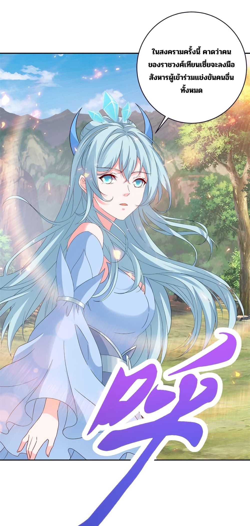 Manga-lc-com อ่านมังงะ อ่านการ์ตูน ออนไลน์ ฟรี Divine Soul Emperor ตอนที่ 1 2 3 4 5 6 7 8 9 10 11 12 13 14 ฟรี ไม่มีโฆษณา Manga-lc - อ่าน มังงะ อ่าน การ์ตูน ออนไลน์ อ่านมังงะ ฟรี