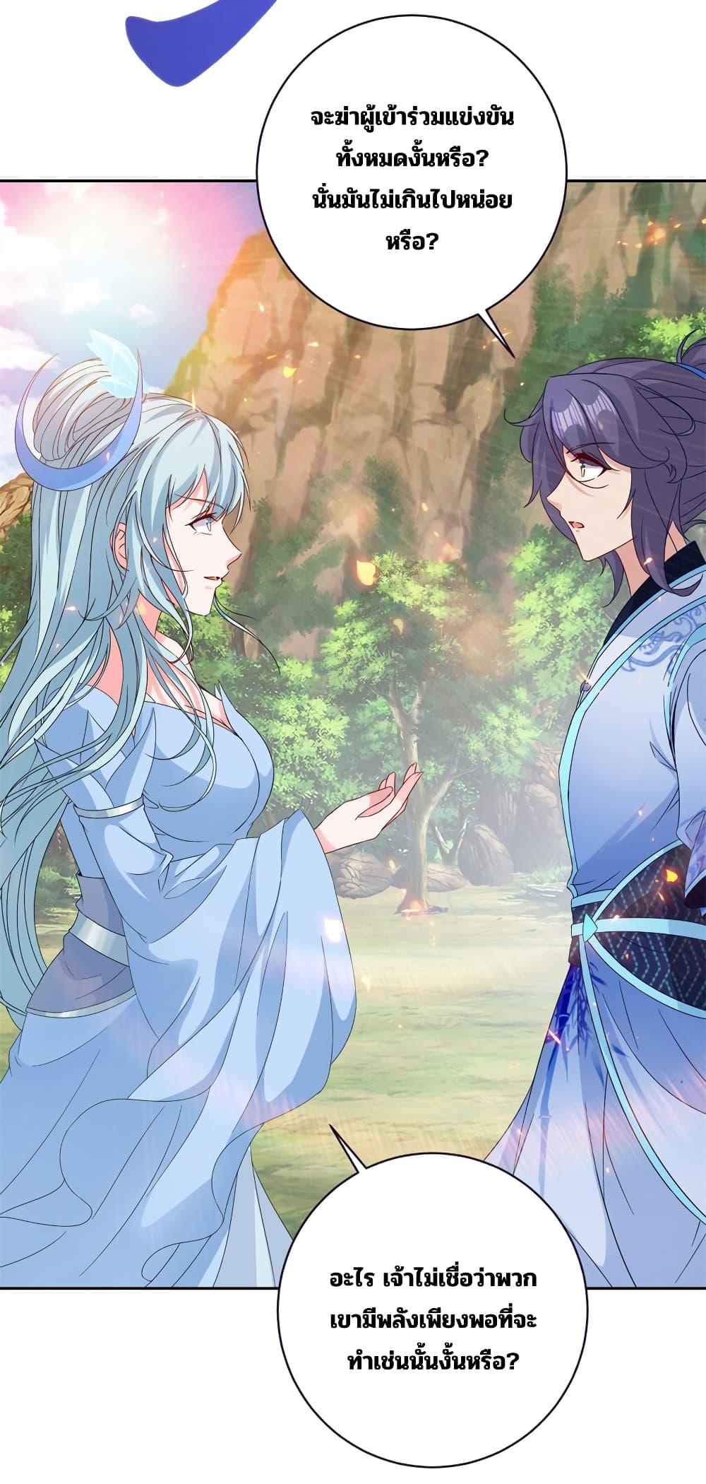 Manga-lc-com อ่านมังงะ อ่านการ์ตูน ออนไลน์ ฟรี Divine Soul Emperor ตอนที่ 1 2 3 4 5 6 7 8 9 10 11 12 13 14 ฟรี ไม่มีโฆษณา Manga-lc - อ่าน มังงะ อ่าน การ์ตูน ออนไลน์ อ่านมังงะ ฟรี