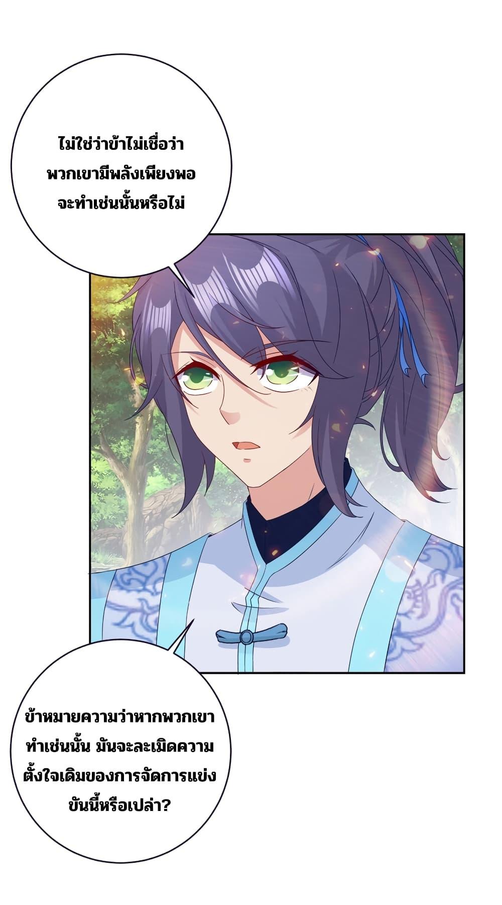 Manga-lc-com อ่านมังงะ อ่านการ์ตูน ออนไลน์ ฟรี Divine Soul Emperor ตอนที่ 1 2 3 4 5 6 7 8 9 10 11 12 13 14 ฟรี ไม่มีโฆษณา Manga-lc - อ่าน มังงะ อ่าน การ์ตูน ออนไลน์ อ่านมังงะ ฟรี