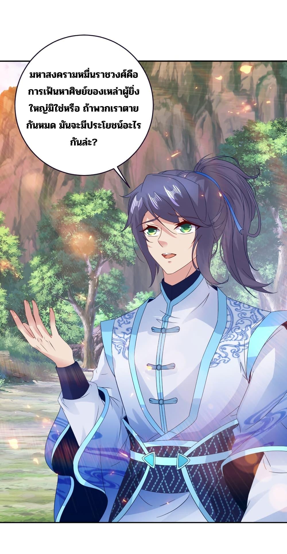 Manga-lc-com อ่านมังงะ อ่านการ์ตูน ออนไลน์ ฟรี Divine Soul Emperor ตอนที่ 1 2 3 4 5 6 7 8 9 10 11 12 13 14 ฟรี ไม่มีโฆษณา Manga-lc - อ่าน มังงะ อ่าน การ์ตูน ออนไลน์ อ่านมังงะ ฟรี