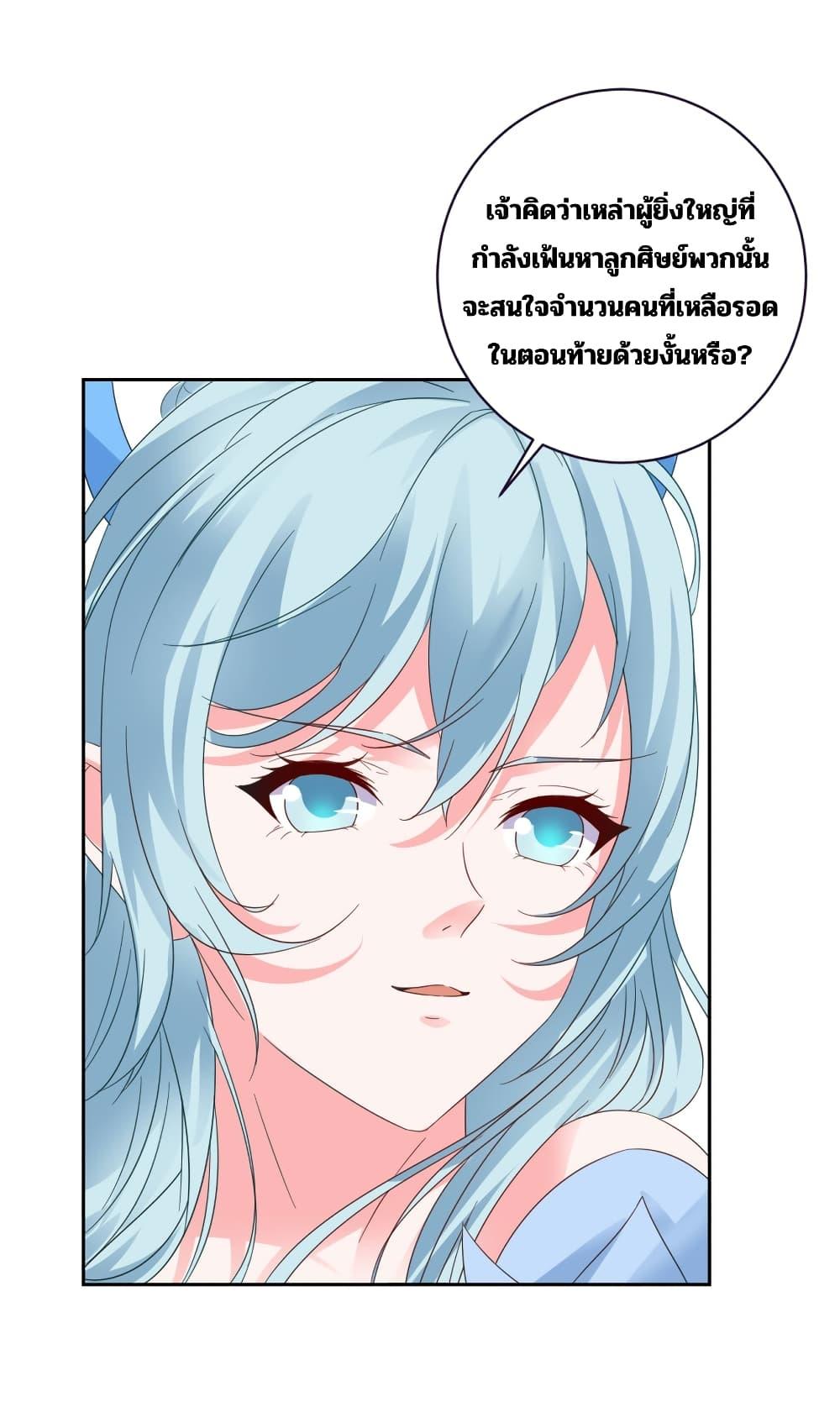 Manga-lc-com อ่านมังงะ อ่านการ์ตูน ออนไลน์ ฟรี Divine Soul Emperor ตอนที่ 1 2 3 4 5 6 7 8 9 10 11 12 13 14 ฟรี ไม่มีโฆษณา Manga-lc - อ่าน มังงะ อ่าน การ์ตูน ออนไลน์ อ่านมังงะ ฟรี